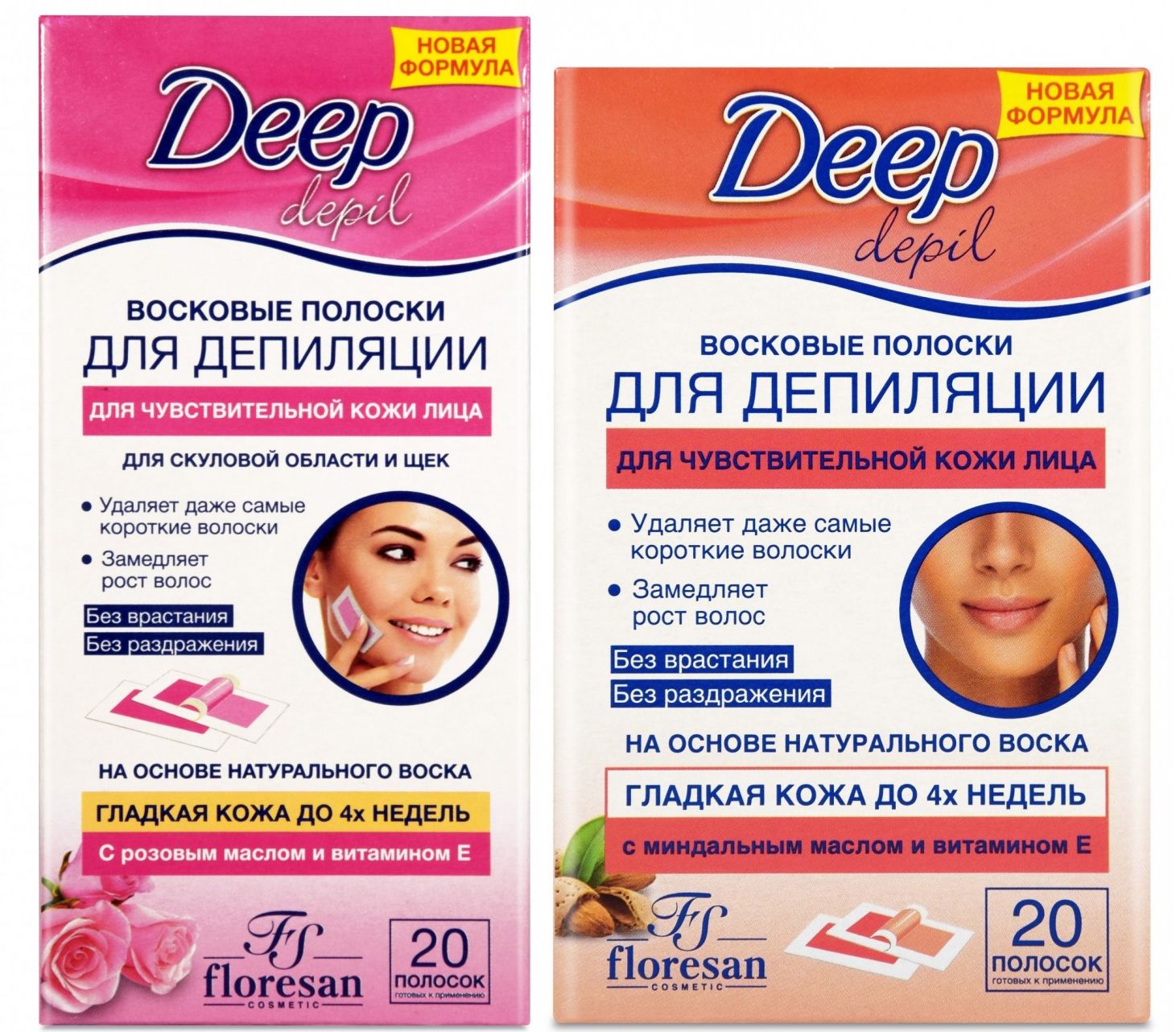 Набор Floresan Deep Depil восковые полоски для депиляции чувствительной кожи лица 2 шт восковые полоски secret beauty для депиляции тела с мёдом 20 шт