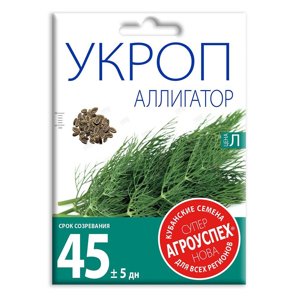 

ЛН/укроп Аллигатор кустовой 25г (СуперНова)