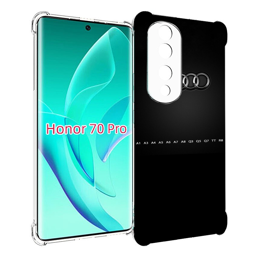 

Чехол MyPads audi 1 мужской для Honor 70 Pro / 70 Pro Plus, Прозрачный, Tocco