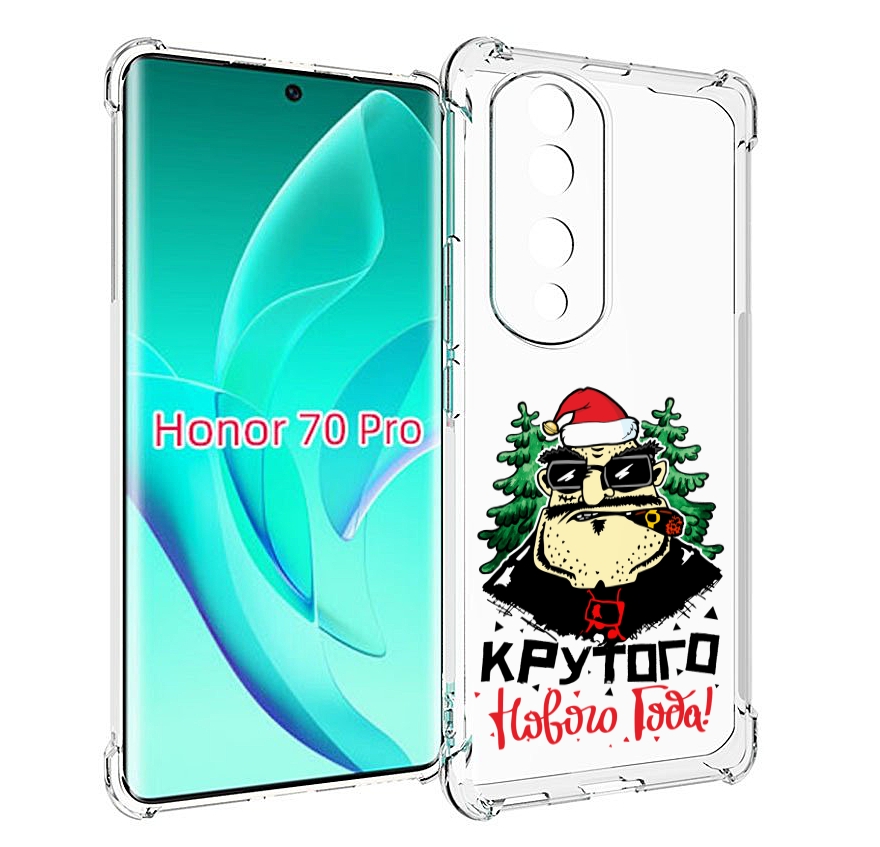 

Чехол MyPads Крутого нового года 2023 для Honor 70 Pro / 70 Pro Plus, Прозрачный, Tocco