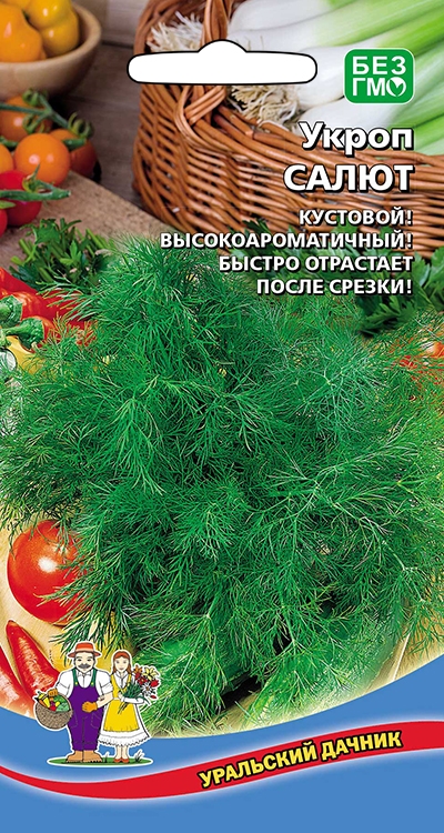 

Укроп Салют, 1 г