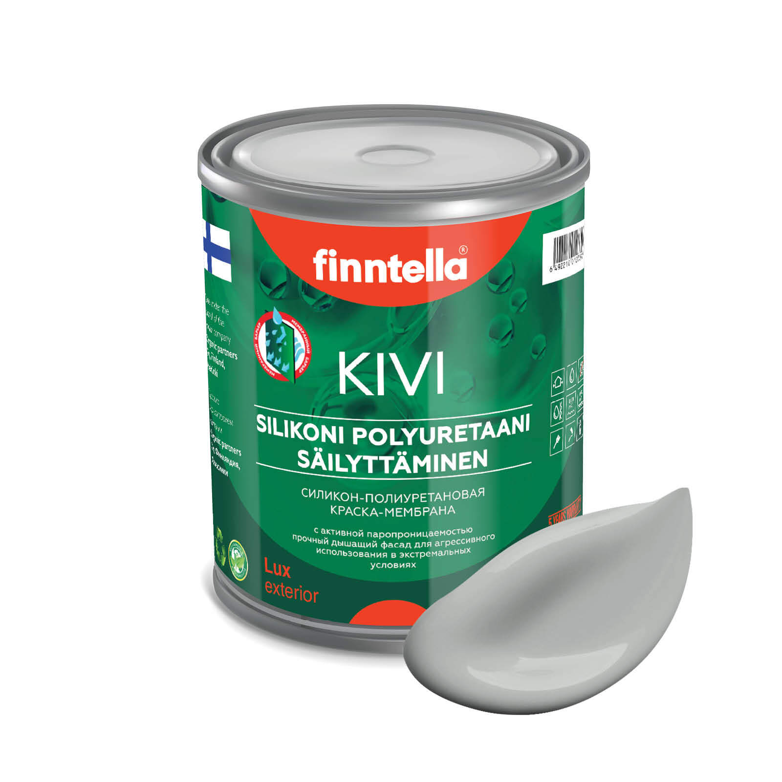 

Краска KIVI, JOKI серый, 0,9л, KIVI для фасада цветная