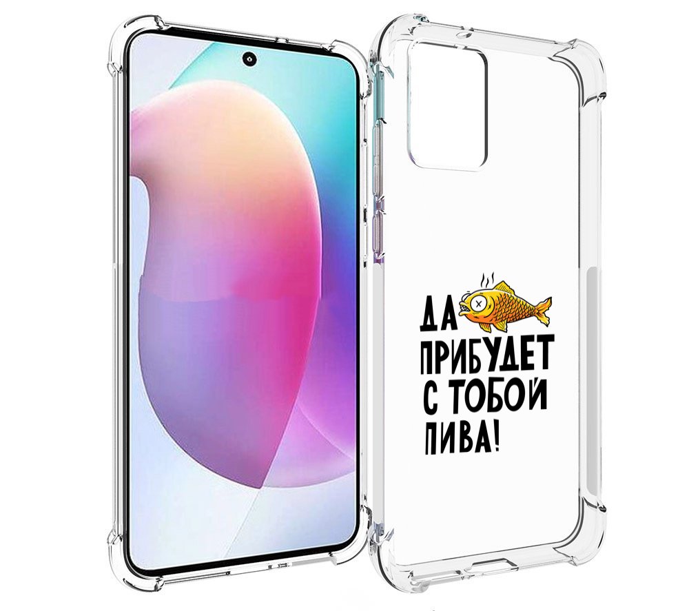 

Чехол MyPads ДА прибудет с тобой пива для Motorola Edge 30 Neo, Прозрачный, Tocco