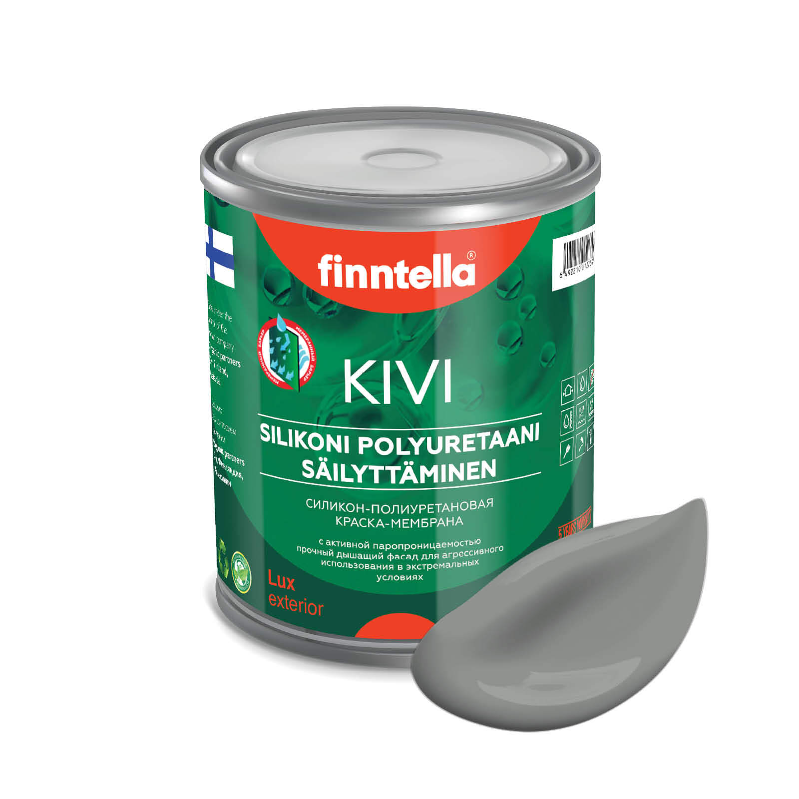 

Краска KIVI,KIVIA серый, 0,9л, KIVI для фасада цветная
