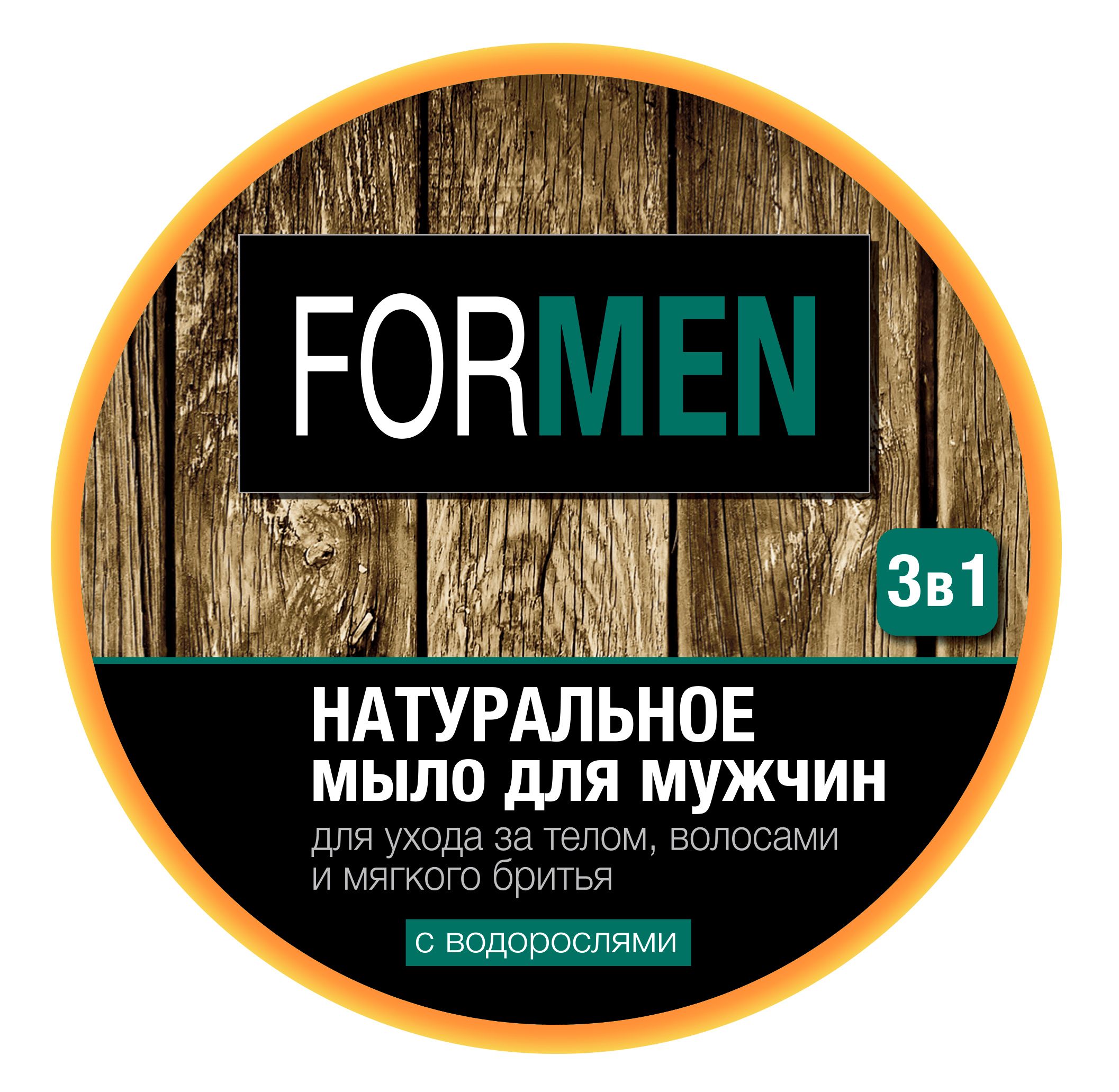 Мыло для мужчин Floresan 3в1 для ухода за телом, волосами и мягкого бритья 450 г натуральное мыло floresan для ухода за телом и волосами земляничное 450 мл