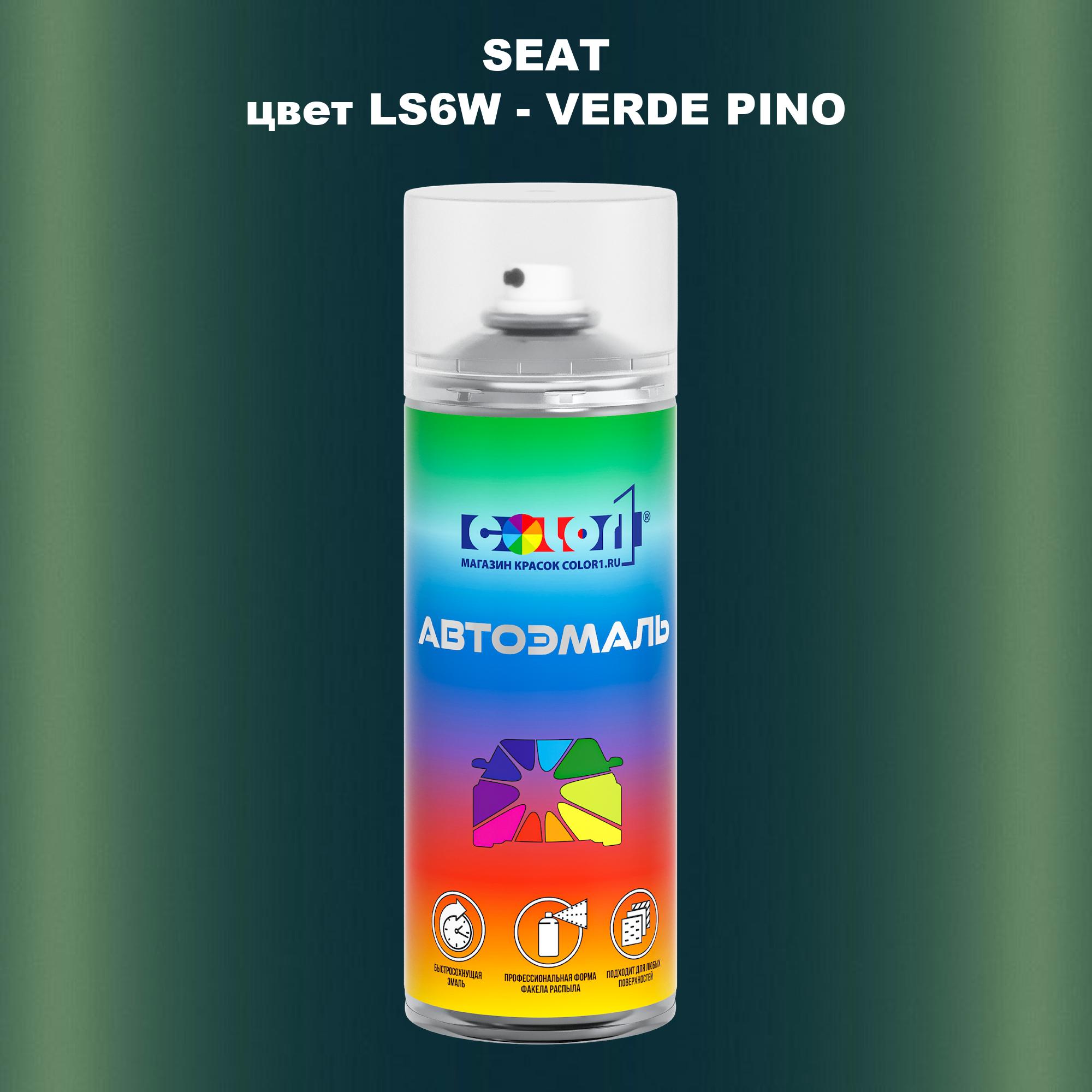 

Аэрозольная краска COLOR1 для SEAT, цвет LS6W - VERDE PINO, Прозрачный