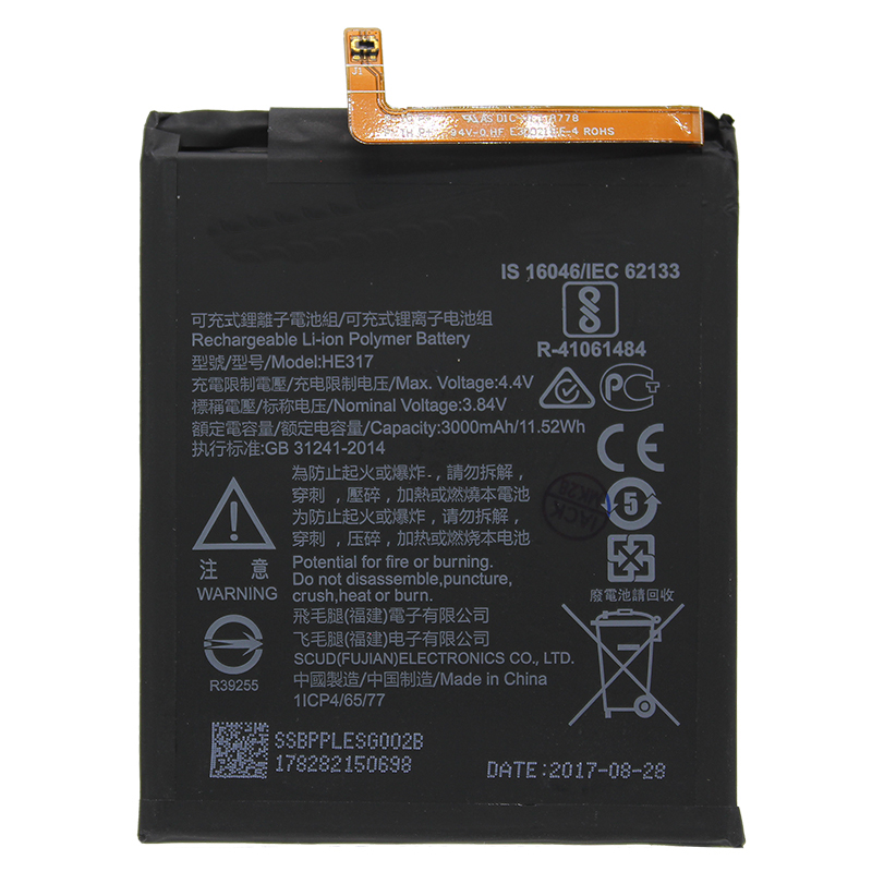 

Аккумуляторная батарея для Nokia 6 (TA-1039) (HE317)