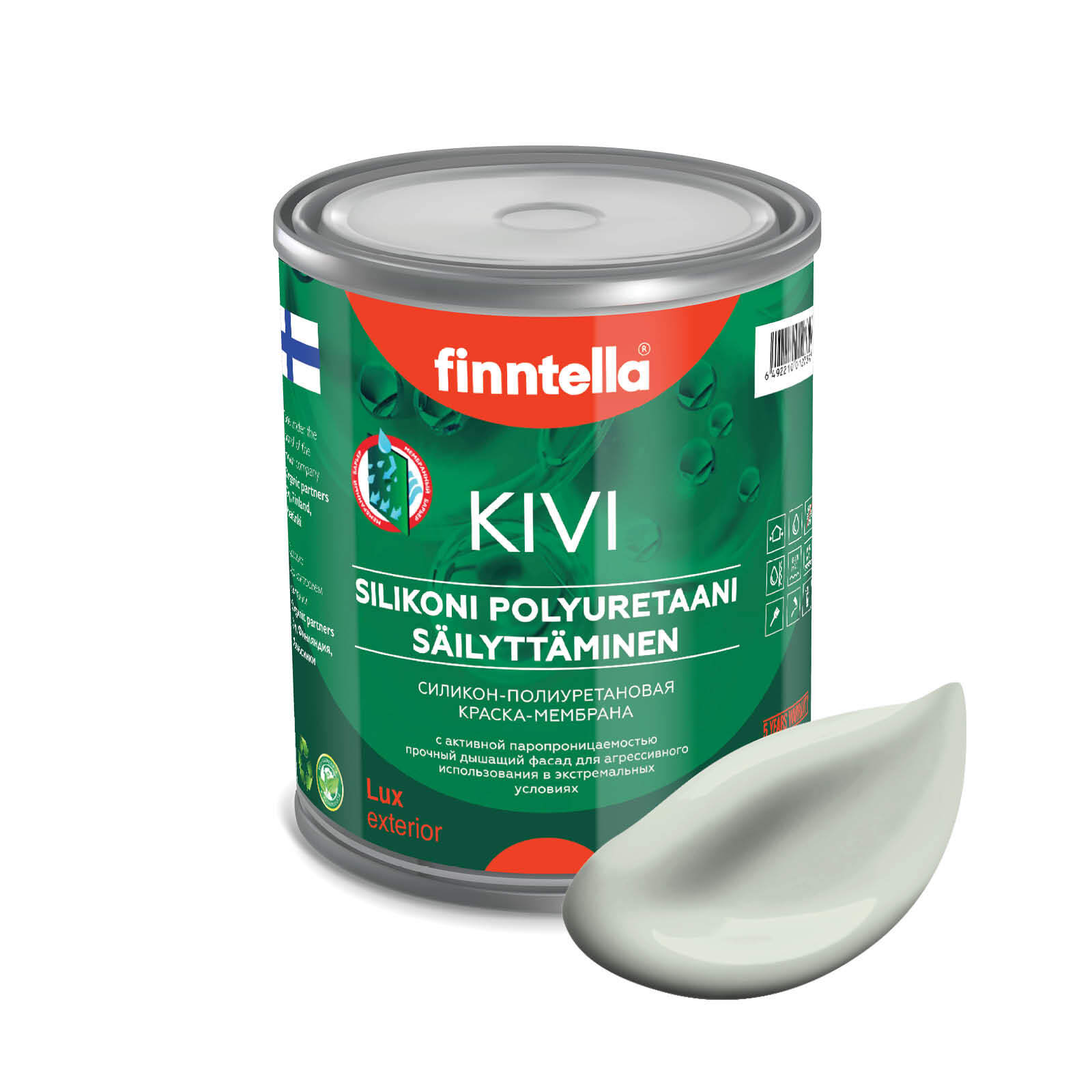 

Краска KIVI, PINNATTU светло серо-зеленый, 0,9л, KIVI для фасада цветная