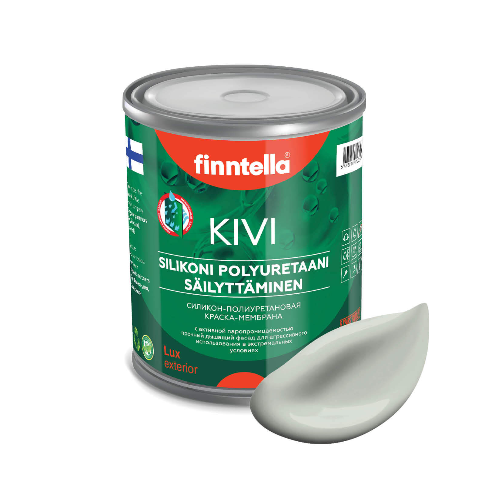 

Краска KIVI, KANARIAN светло серо-зеленый, 0,9л, KIVI для фасада цветная