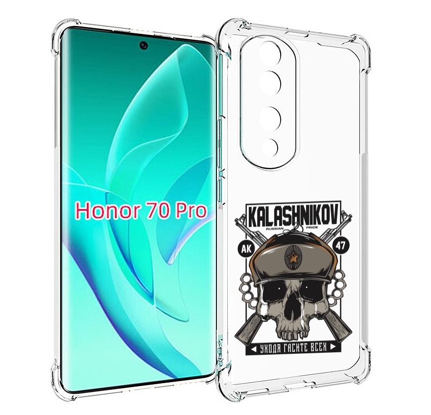

Чехол MyPads Калашников для Honor 70 Pro / 70 Pro Plus, Прозрачный, Tocco