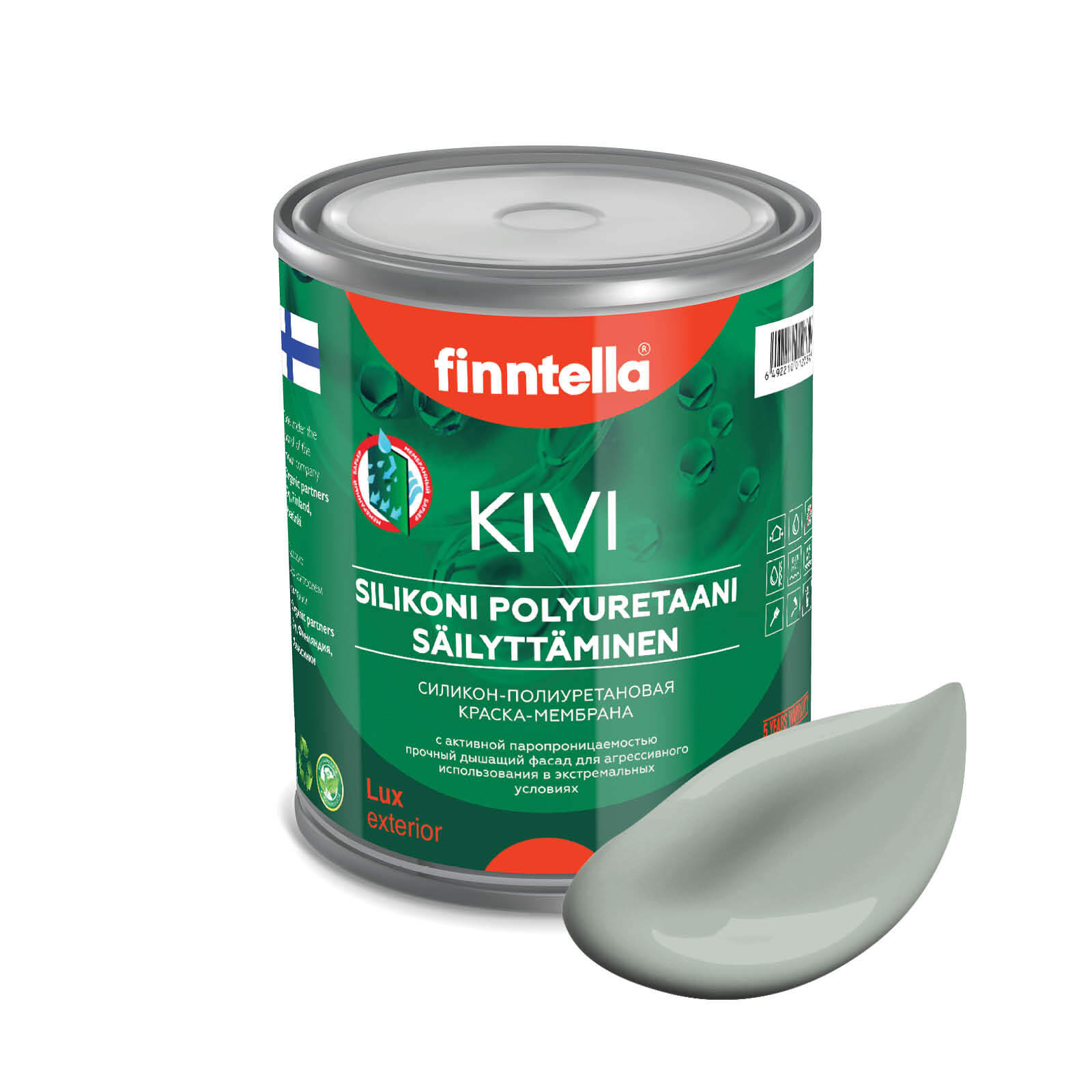 

Краска KIVI, POLY серо-зеленый, 0,9л, KIVI для фасада цветная