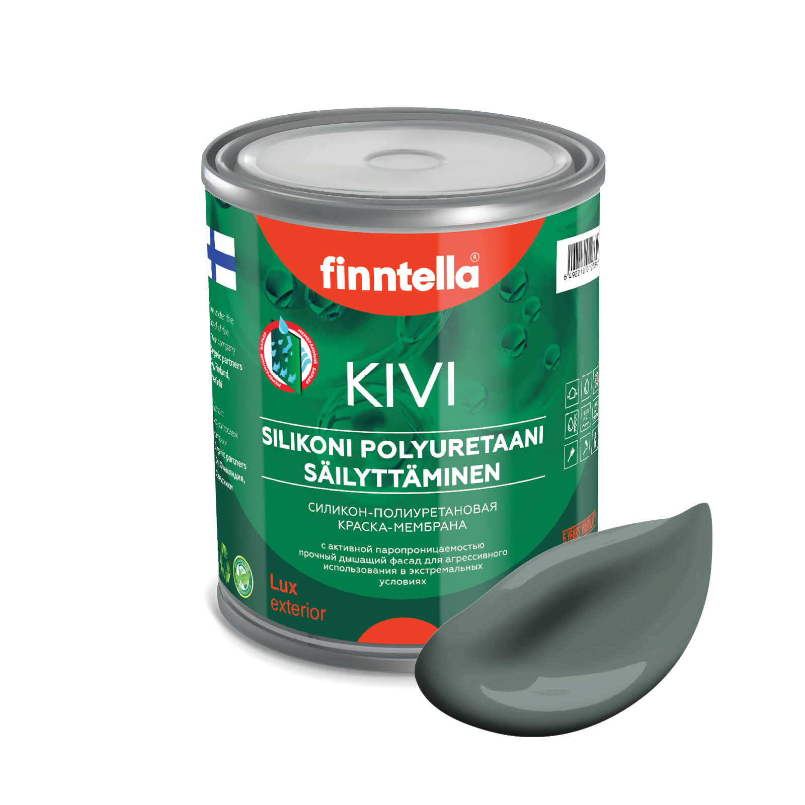 

Краска KIVI, SALVIA серо-зеленый, 0,9л, KIVI для фасада цветная