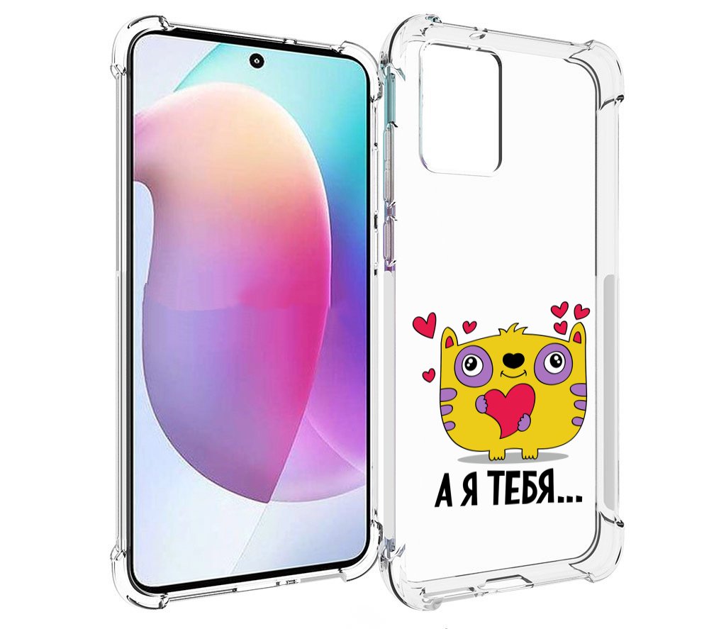 

Чехол MyPads 14 февраля а я тебя для Motorola Edge 30 Neo, Прозрачный, Tocco