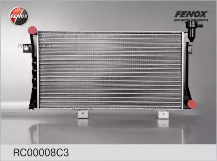

FENOX RC00008C3 Радиатор охлаждения, инж.; алюм.; сборный () 1шт