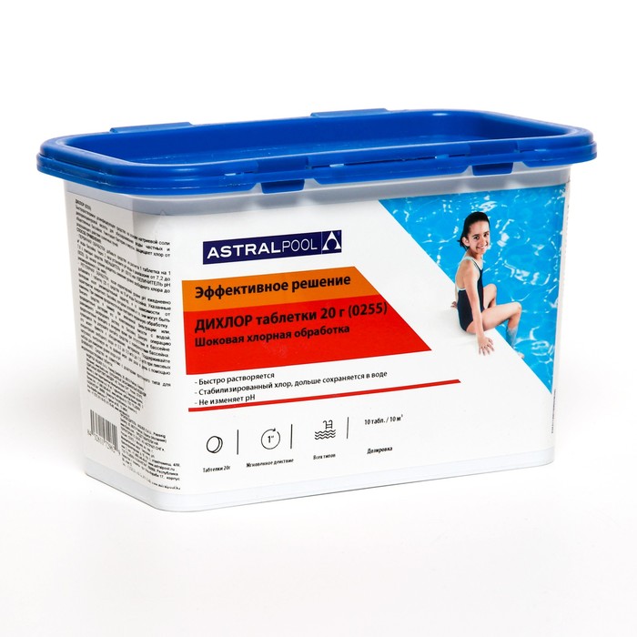 Средство Дихлор AstralPool для обработки и дезинфекции воды в бассейне таблетки 1 кг
