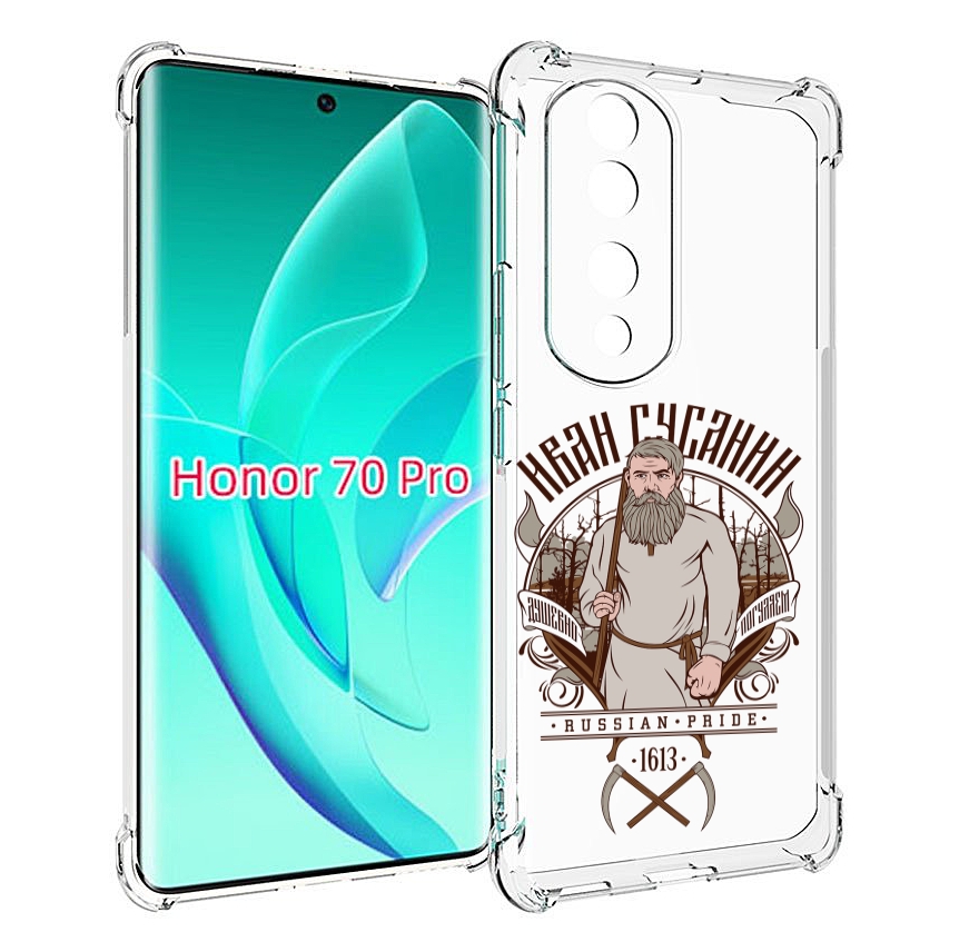 

Чехол MyPads Иван Сусанин для Honor 70 Pro / 70 Pro Plus, Прозрачный, Tocco