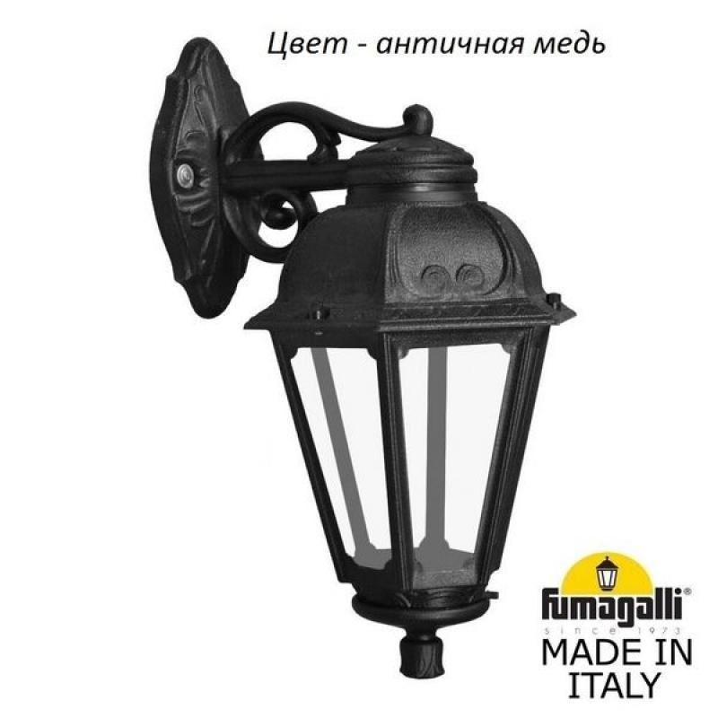 Настенный фонарь уличный Fumagalli Saba K22.131.000.VXF1RDN