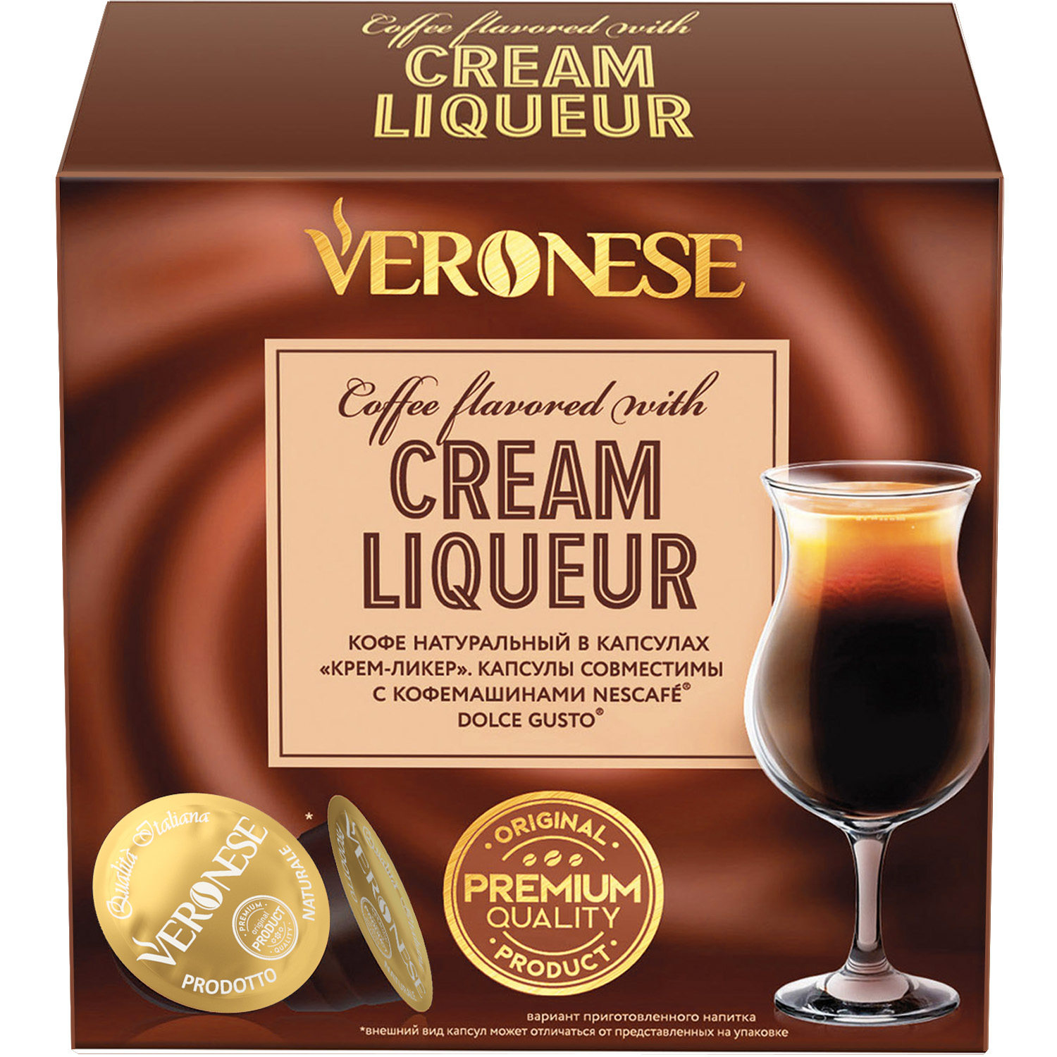 Кофе в капсулах Veronese Cream Liqueur для кофемашин Dolce Gusto совместимы с Дольче Гус 250₽