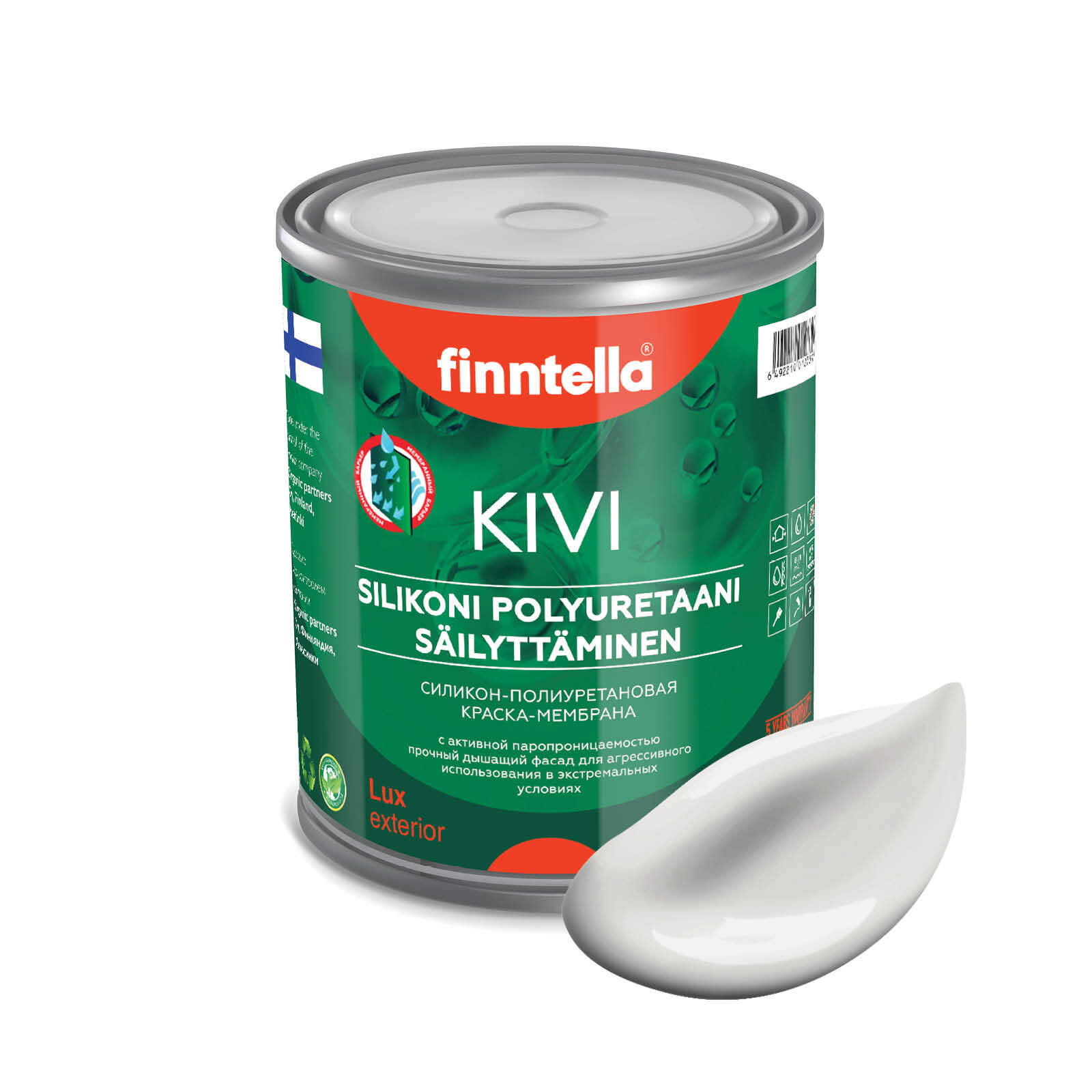 

Краска KIVI, PILVI Тёмно-белый, 0,9л, KIVI для фасада цветная