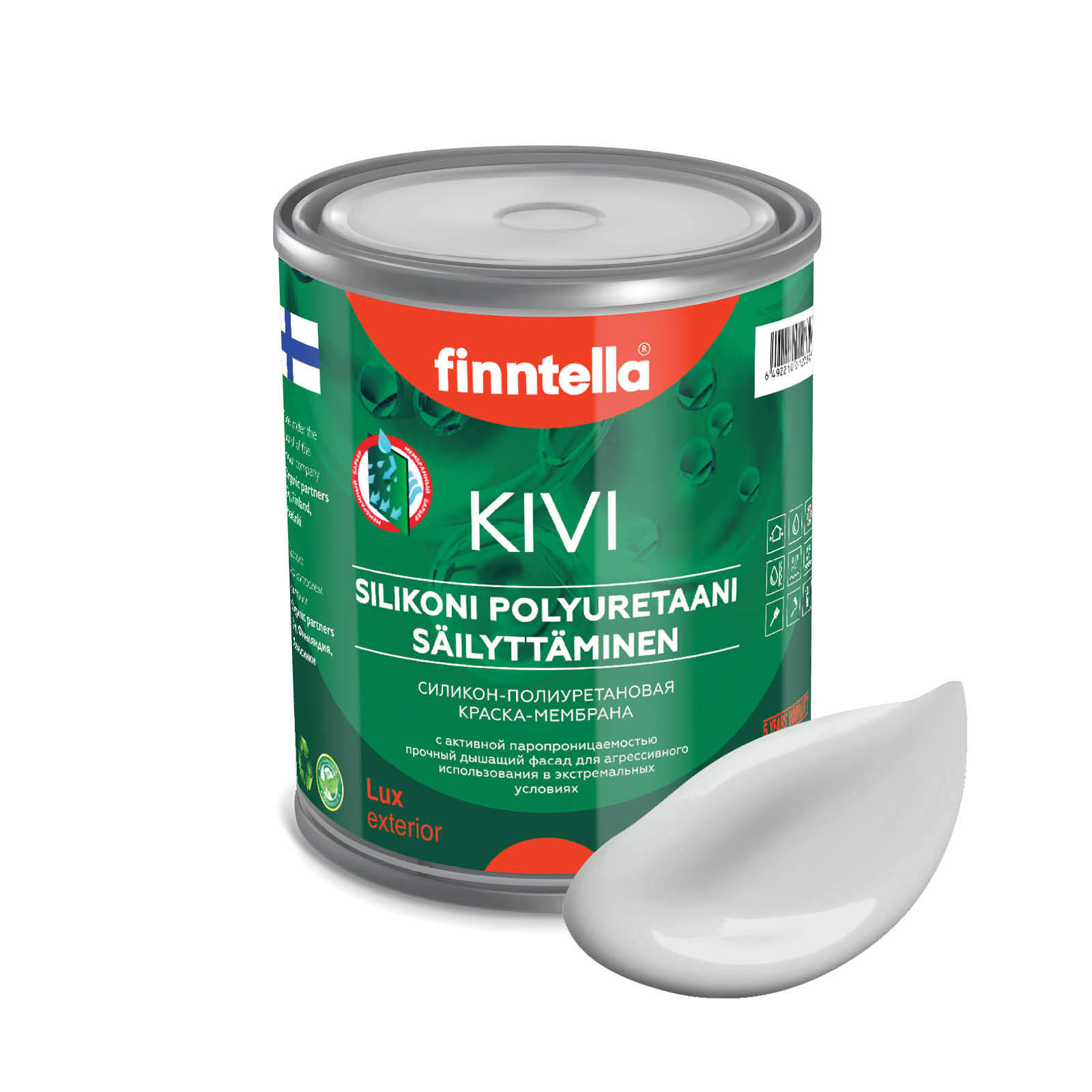 

Краска KIVI, DELFIINI светло-серый, 0,9л, KIVI для фасада цветная