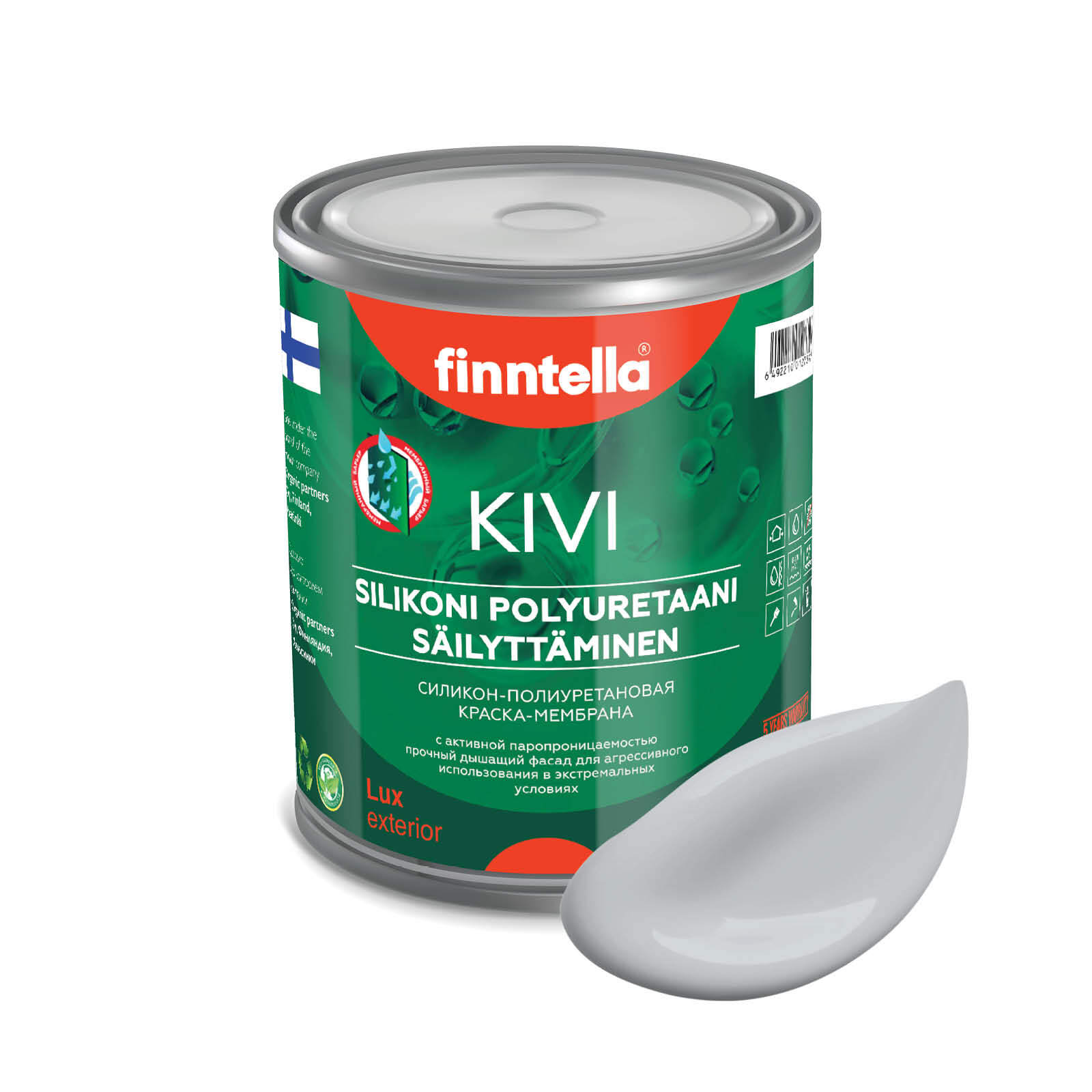 

Краска KIVI, TUULI серый, 0,9л, KIVI для фасада цветная