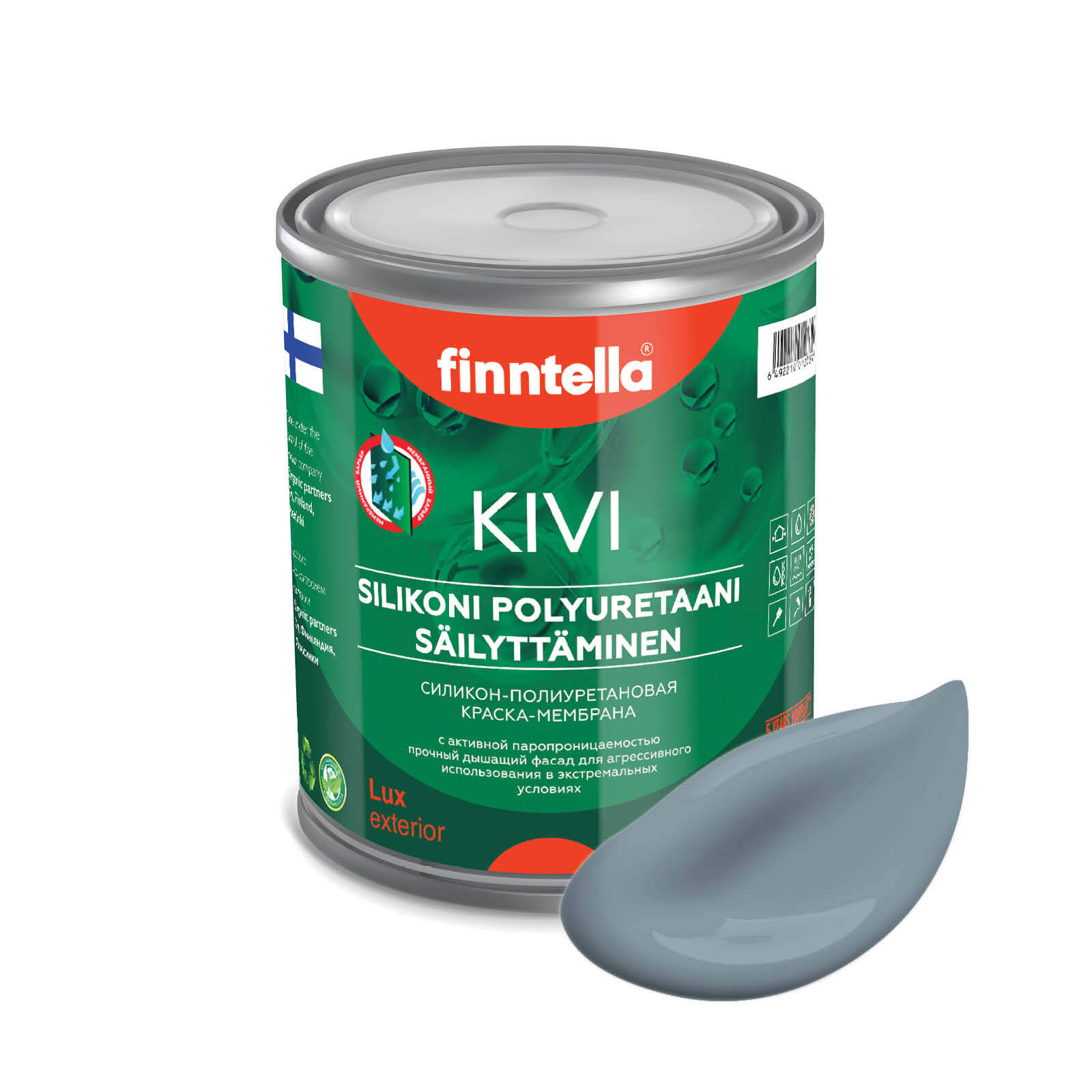 

Краска KIVI, LIUSKEKIVI серый, 0,9л, KIVI для фасада цветная