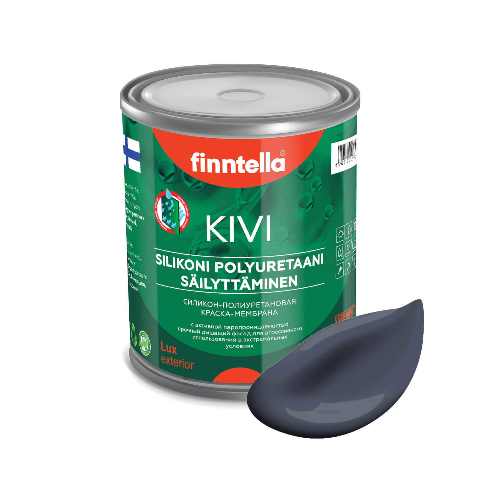 

Краска KIVI, MONSUUNI холодно-серый, 0,9л, KIVI для фасада цветная