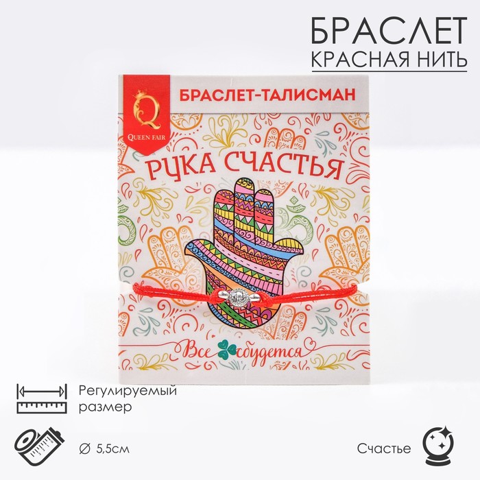 Браслет из текстиля/металла р. 5,5 Queen Fair 4151535, без вставки