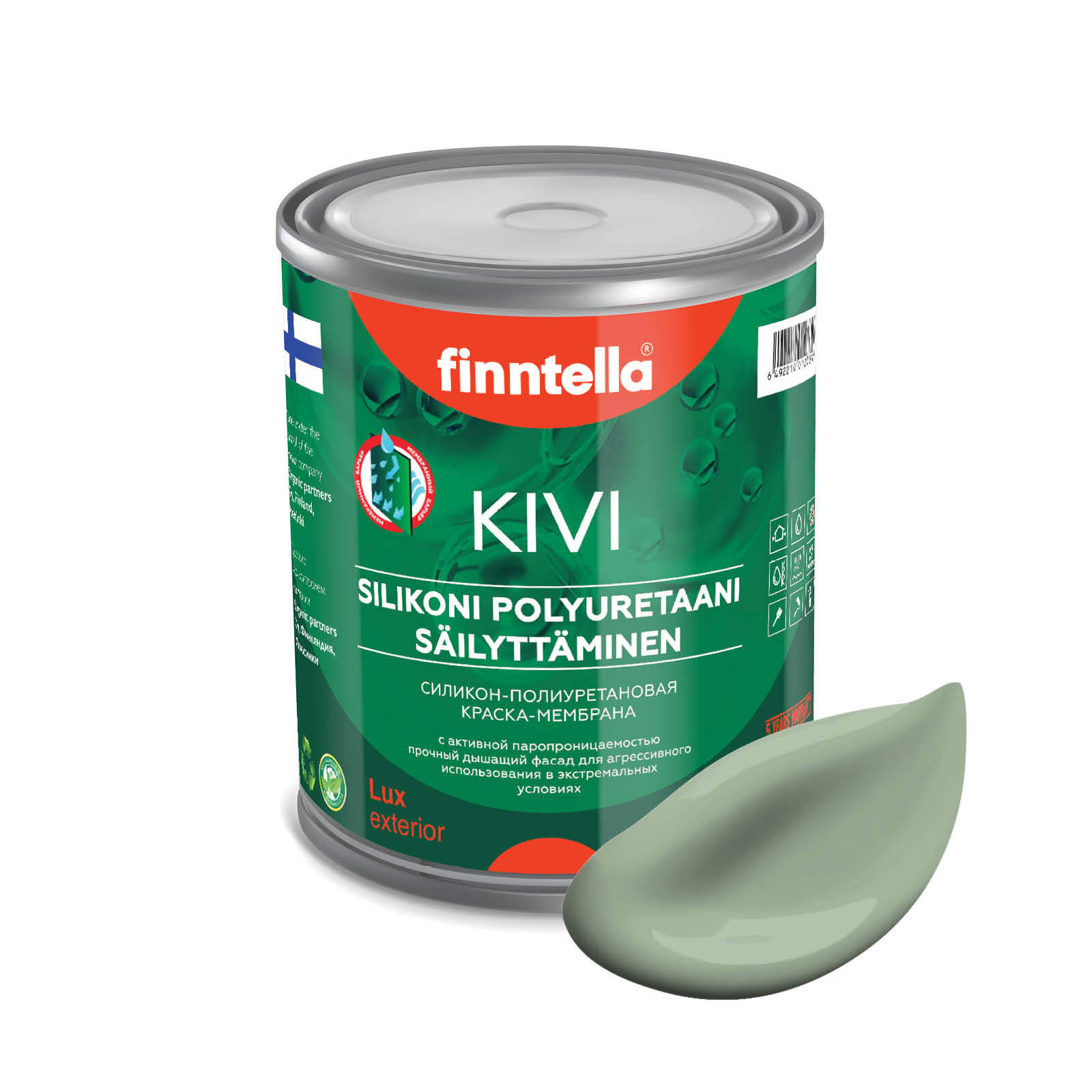 

Краска KIVI, PASTELLIVIHREA светло-зеленый хаки, 0,9л, KIVI для фасада цветная