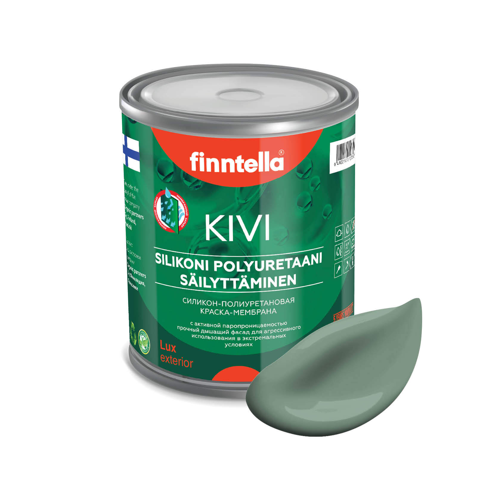 

Краска KIVI, NAAMIOINTI зеленый хаки, 0,9л, KIVI для фасада цветная