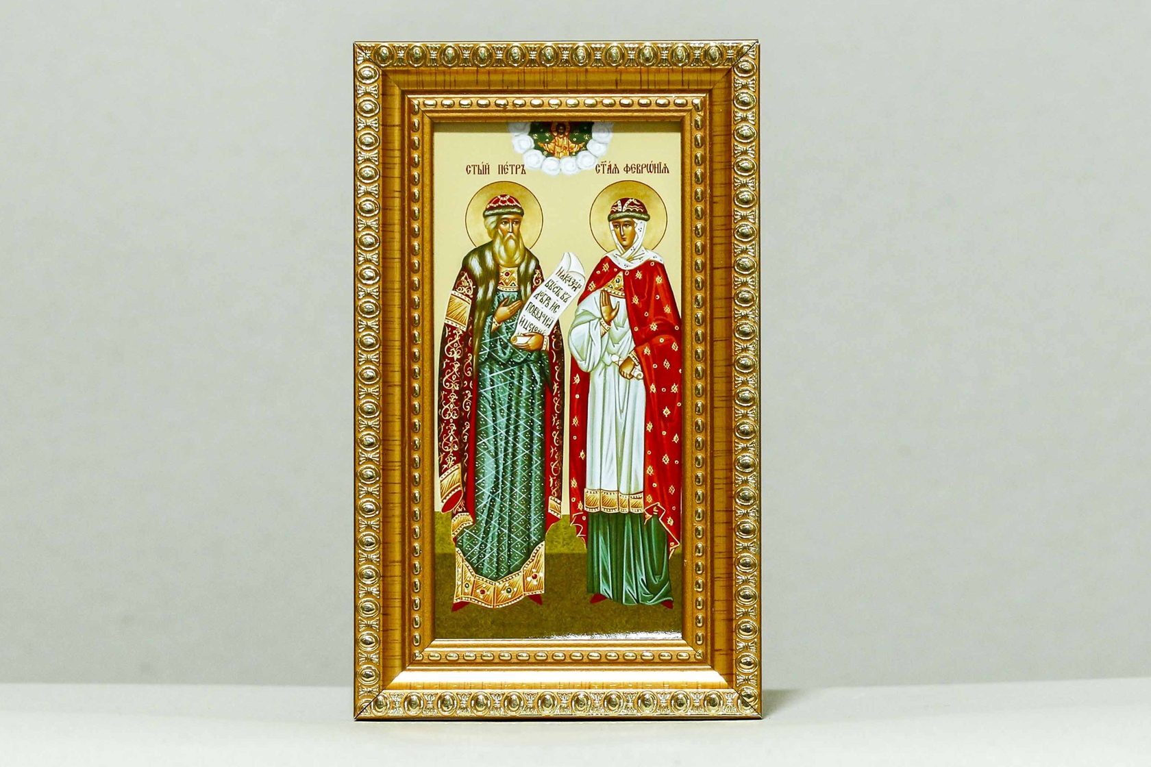 Икона Петр и Феврония Муромские