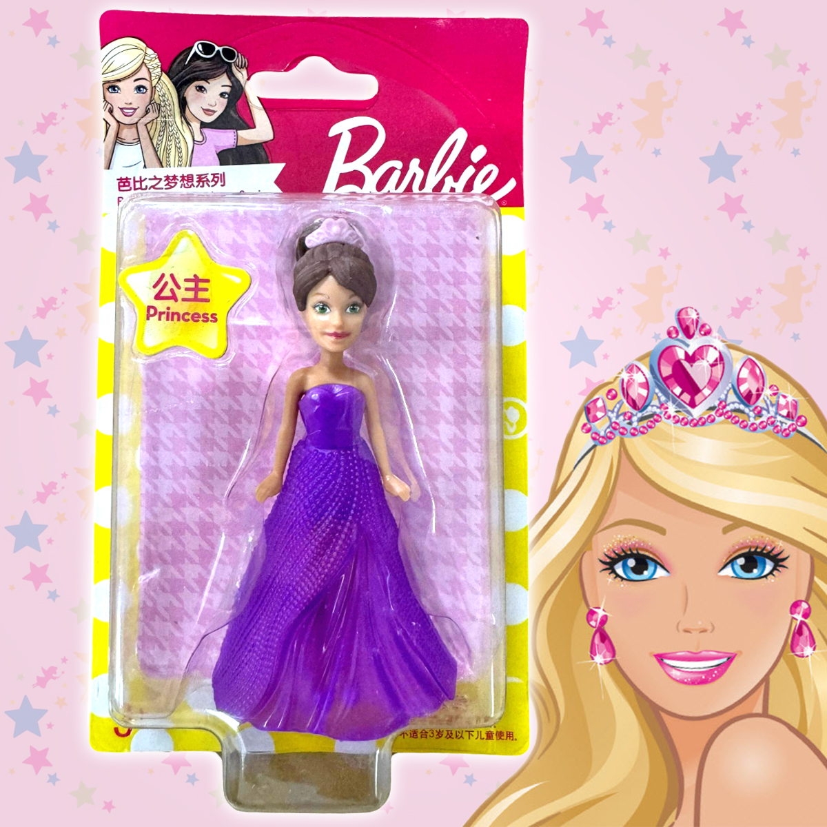 Кукла Барби Mattel серия Happy Girl Принцесса в фиолетовом платье высота 9 см 800₽