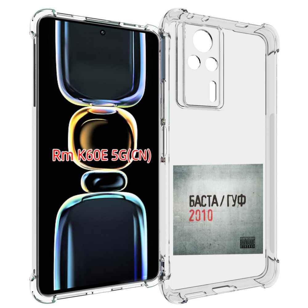 

Чехол MyPads Баста, Гуф для Xiaomi Redmi K60E, Tocco