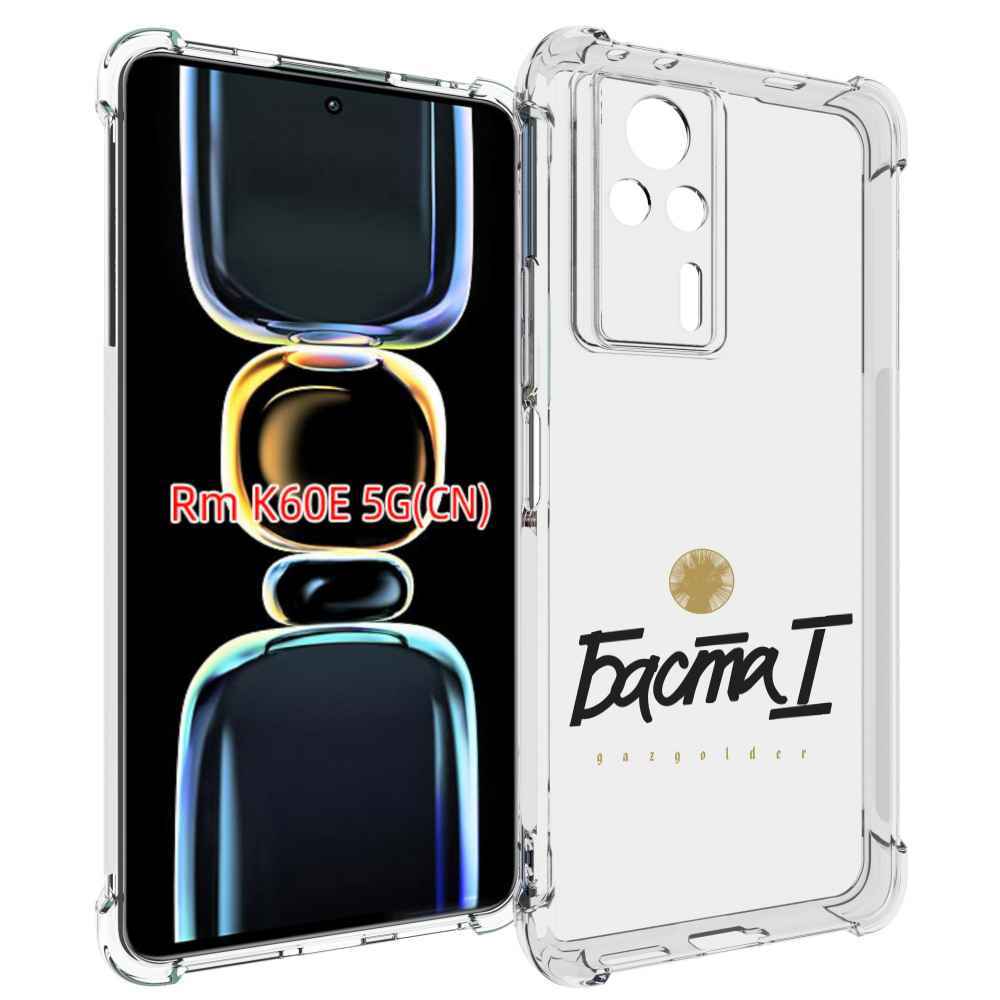 

Чехол MyPads Баста 1 Баста для Xiaomi Redmi K60E, Tocco