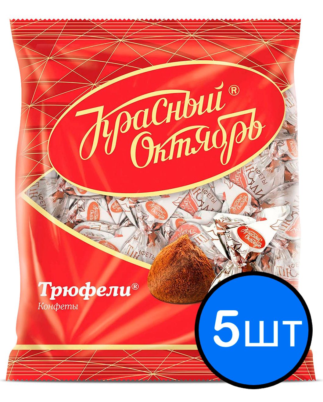 

Конфеты Трюфели, Красный Октябрь, 200г х 5шт