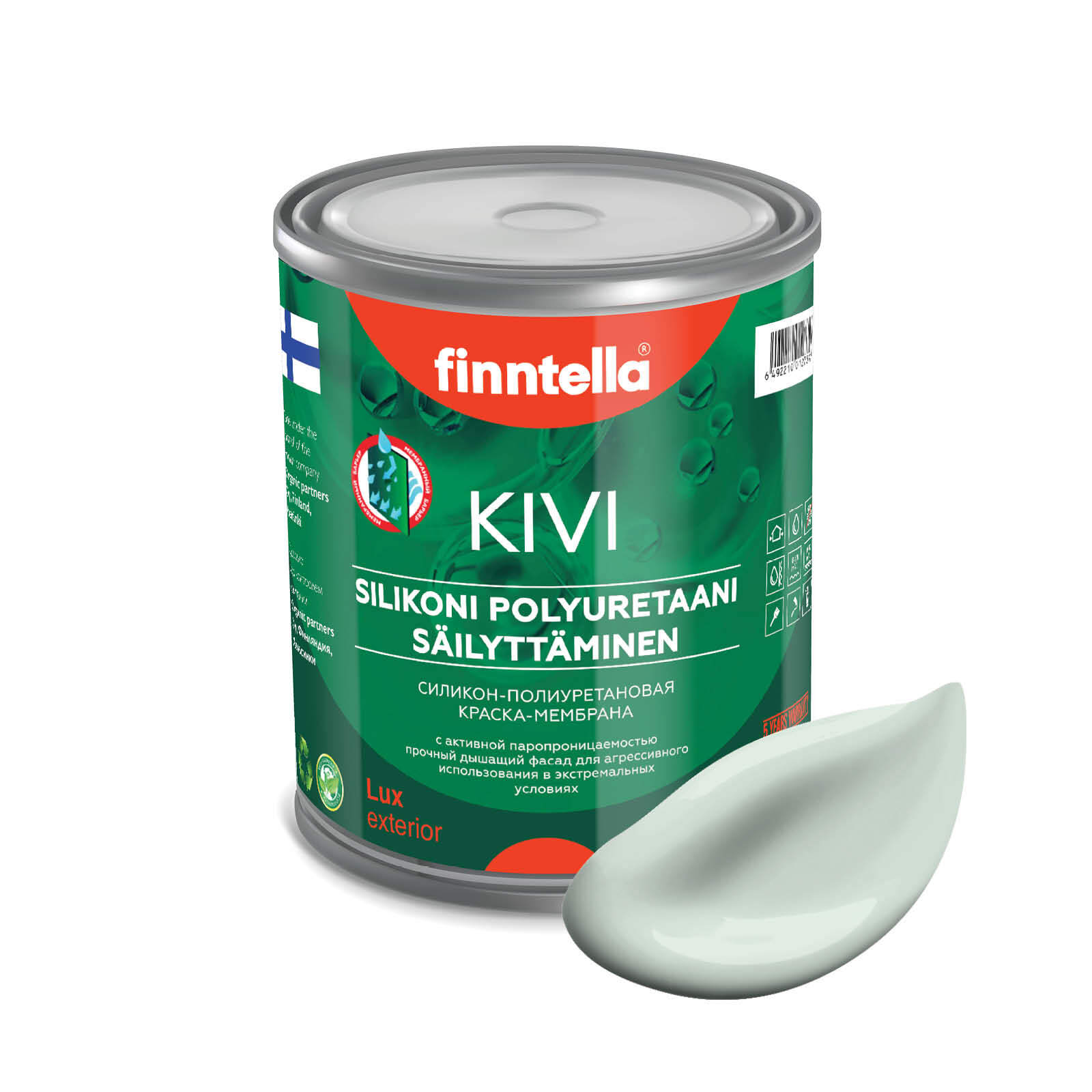 

Краска KIVI, VETTA бледно-бирюзовый, 0,9л, Голубой;зеленый;белый, KIVI для фасада цветная