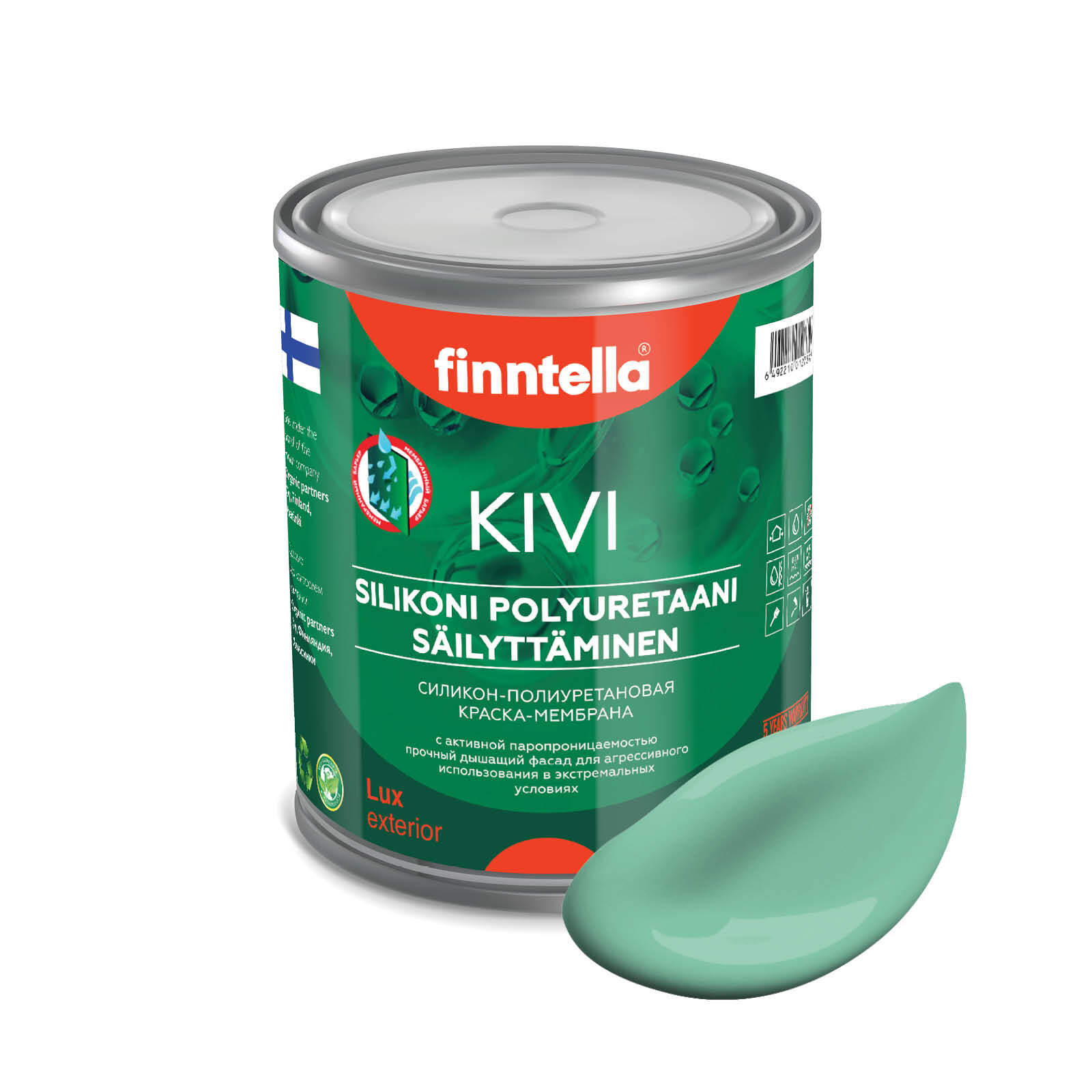 

Краска KIVI, VIILEA светло-бирюзовый, 0,9л, Зеленый;белый, KIVI для фасада цветная