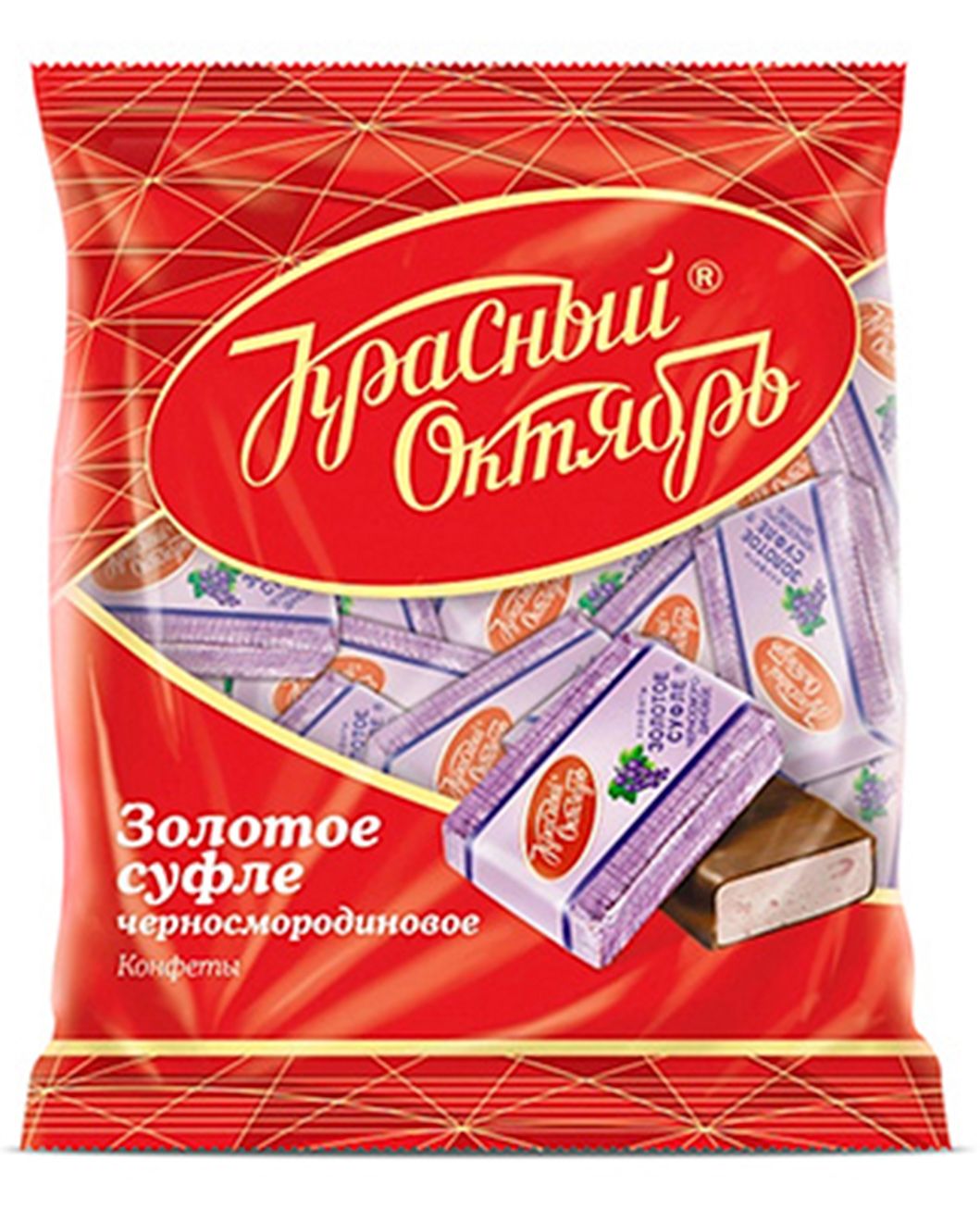 

Конфеты Золотое суфле черносмородиновое, Красный Октябрь, 200г