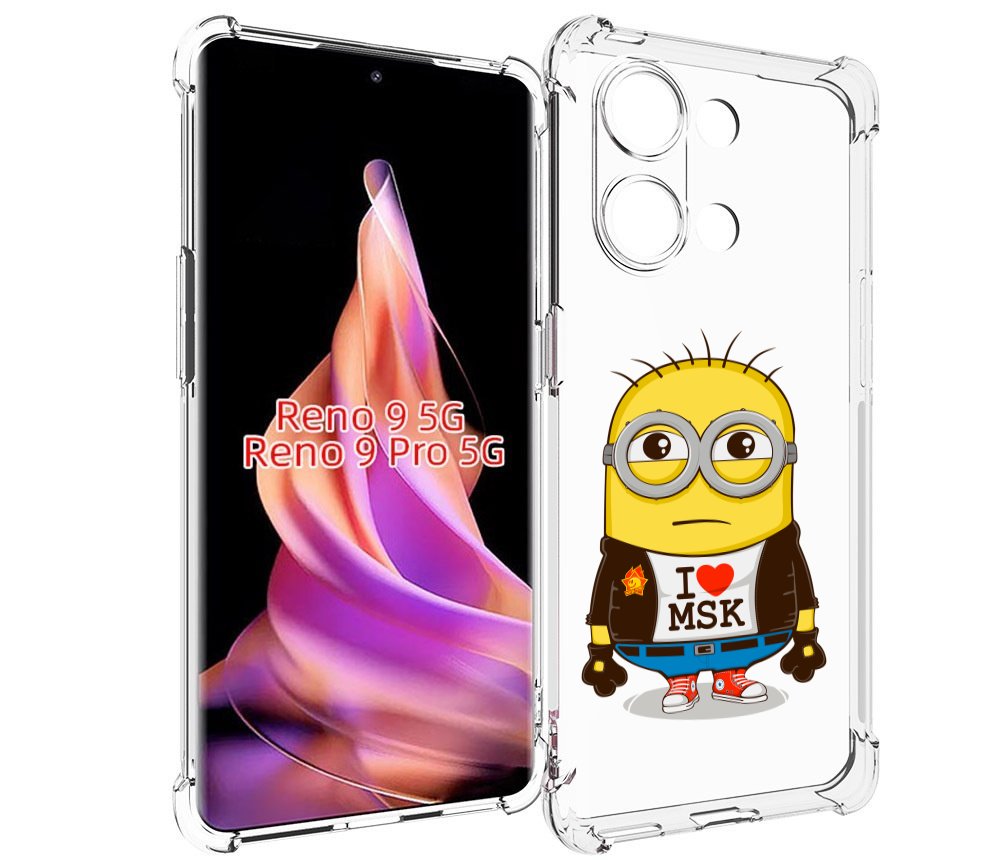 

Чехол MyPads миньон-я-люблю-Мск для Oppo Reno 9/Reno 9 Pro, Прозрачный, Tocco