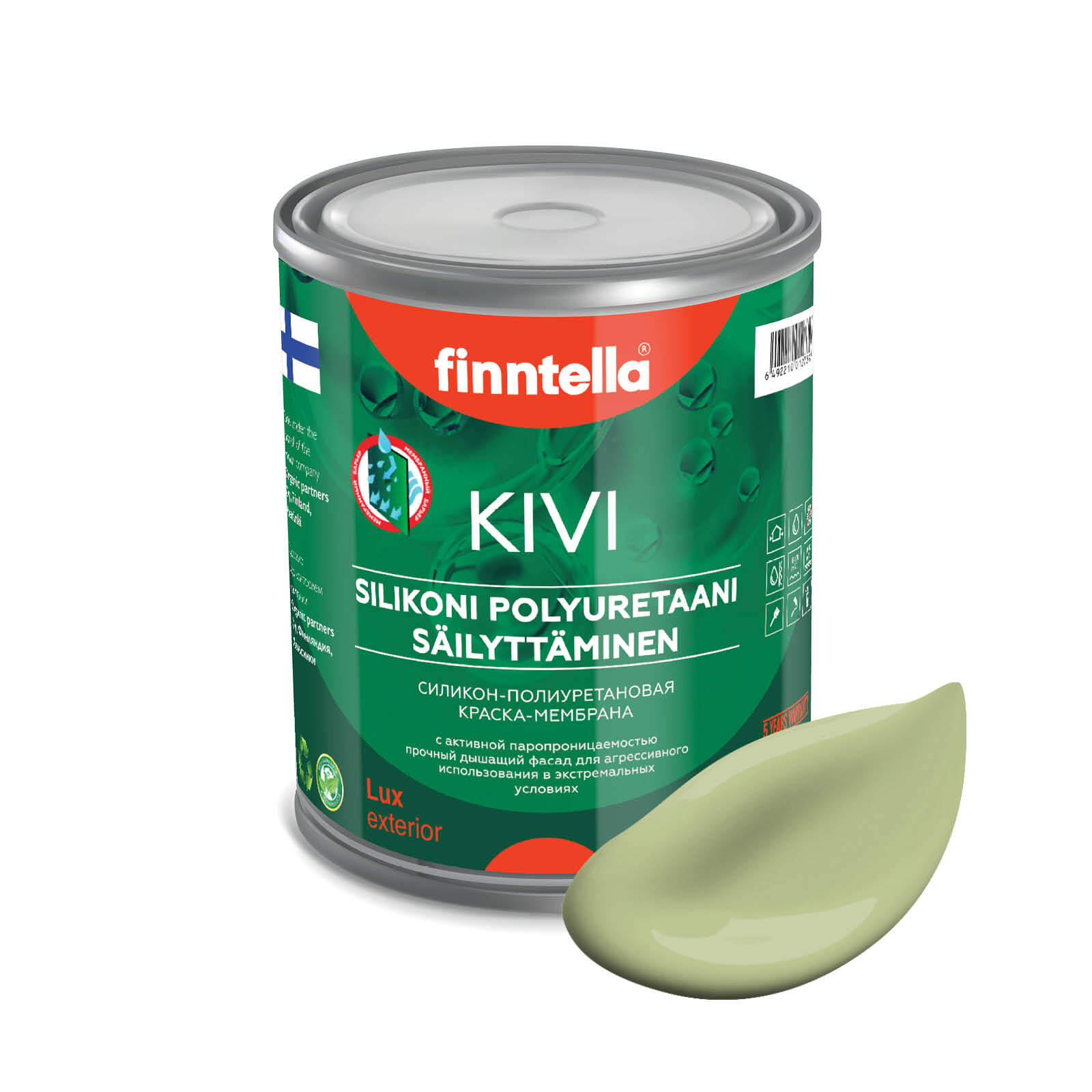 

Краска KIVI, VIHREA TEE пастельно-зеленый, 0,9л, KIVI для фасада цветная