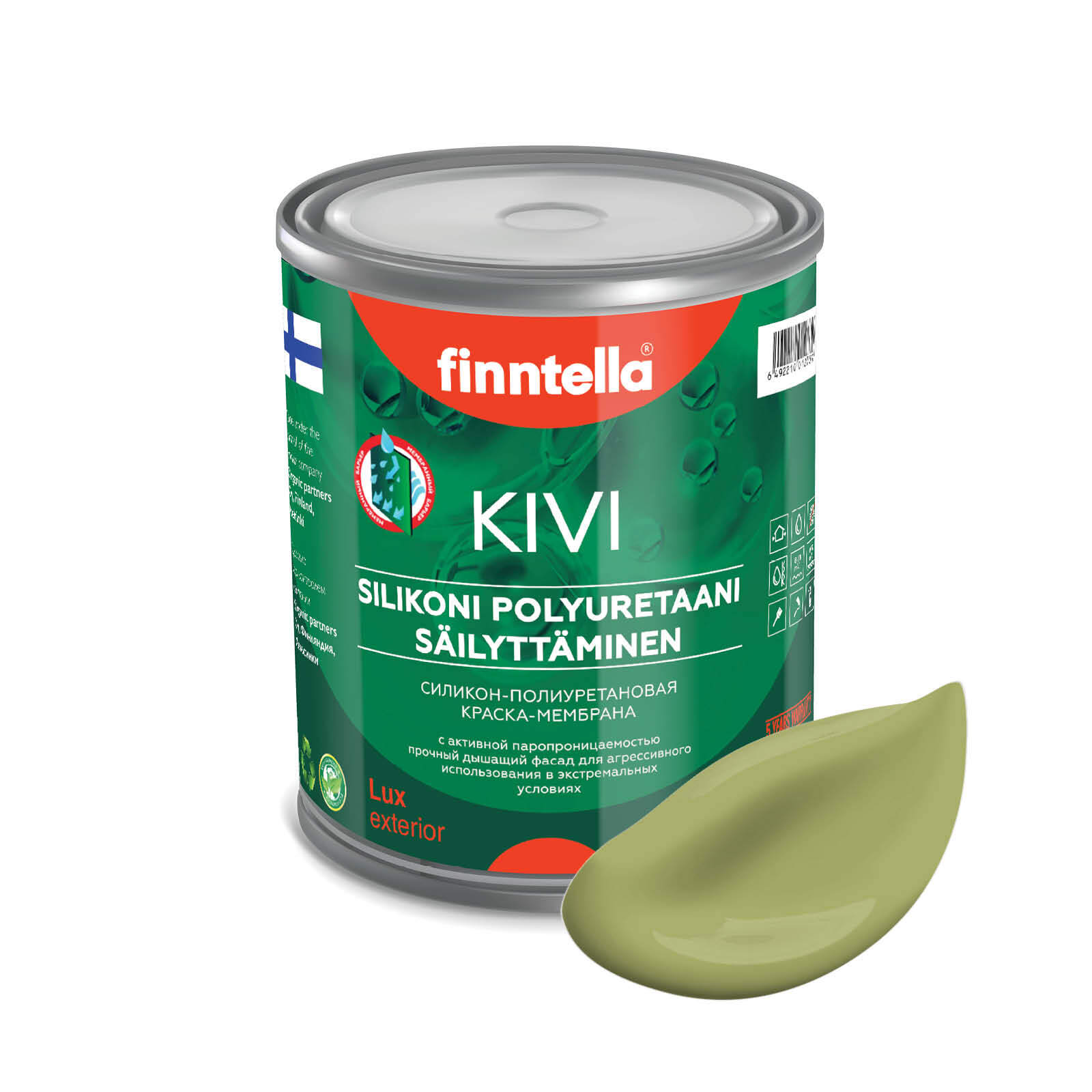 

Краска KIVI, METSA зеленый, 0,9л, KIVI для фасада цветная
