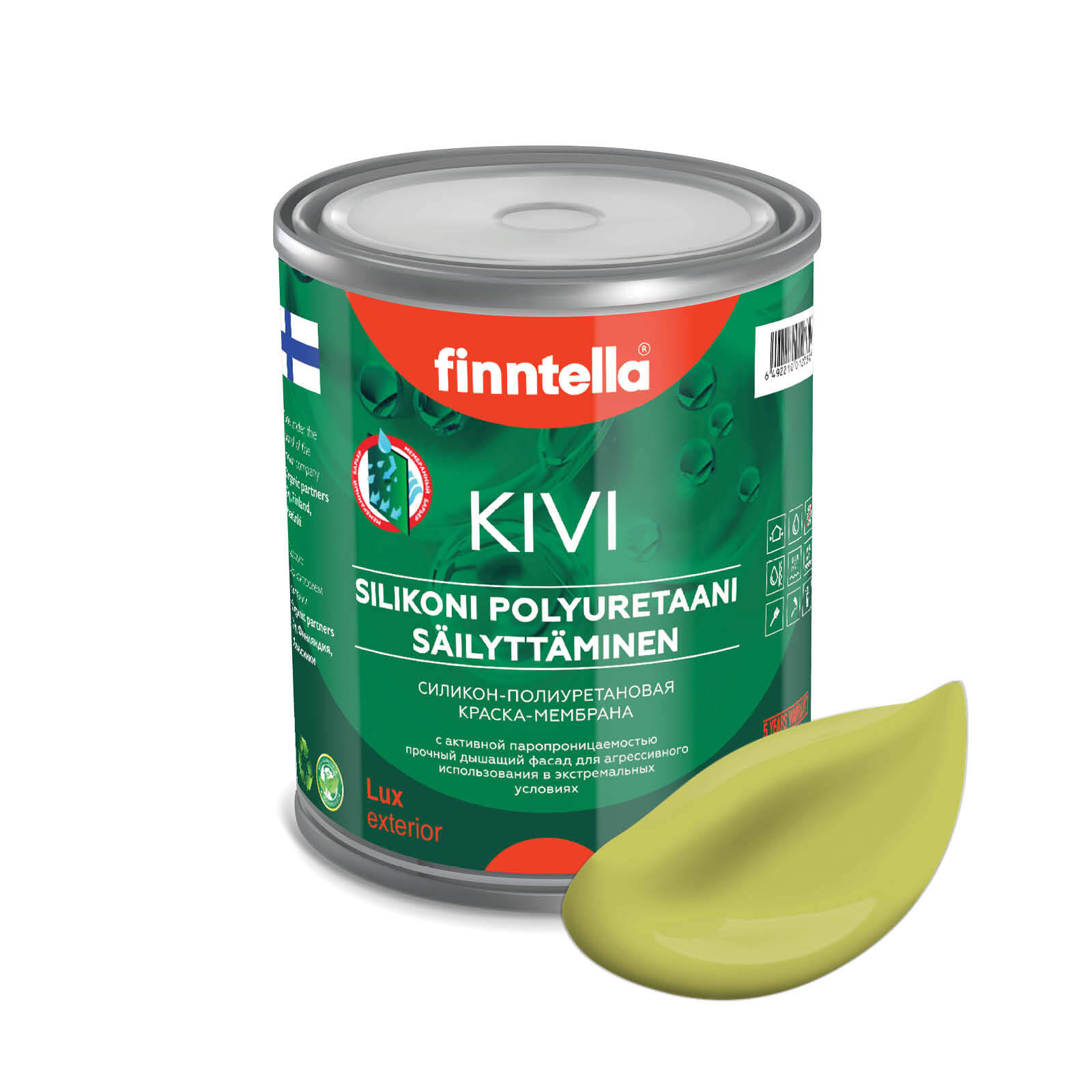 

Краска KIVI, LAHTEE светло-зеленый, 0,9л, KIVI для фасада цветная