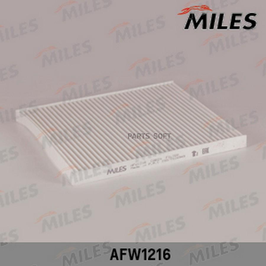

Фильтр салона MILES AFW1216