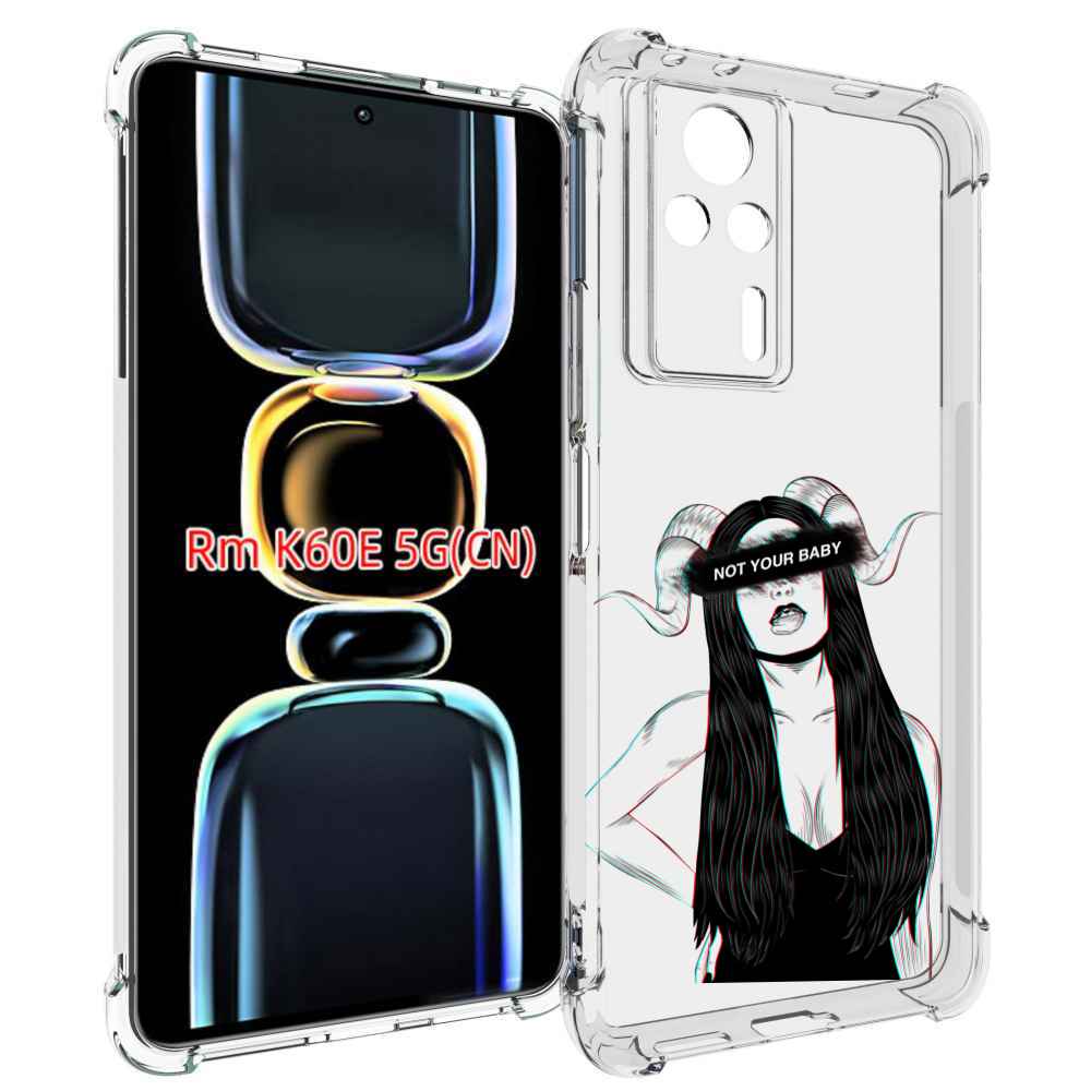

Чехол MyPads not-your для Xiaomi Redmi K60E, Tocco