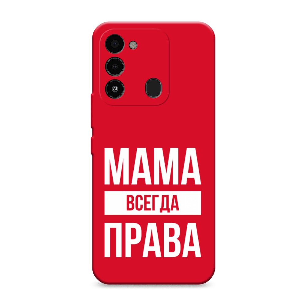 

Чехол Awog 302853-1 для Tecno Spark Go 2022, Spark 8C, Spark 9 "Мама права", Серый;прозрачный;белый, 302853-1