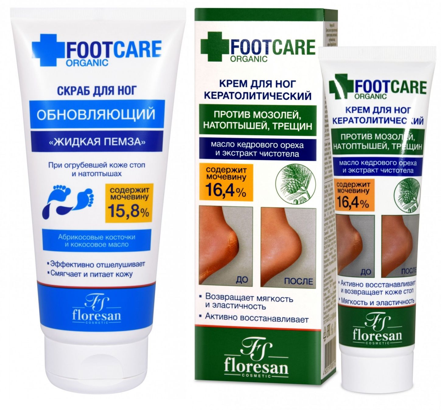 Набор Floresan Foot Care скраб для ног Жидкая пемза 150 мл и крем для ног 100 мл зингер пемза д стоп ная искуственная zo pb 08