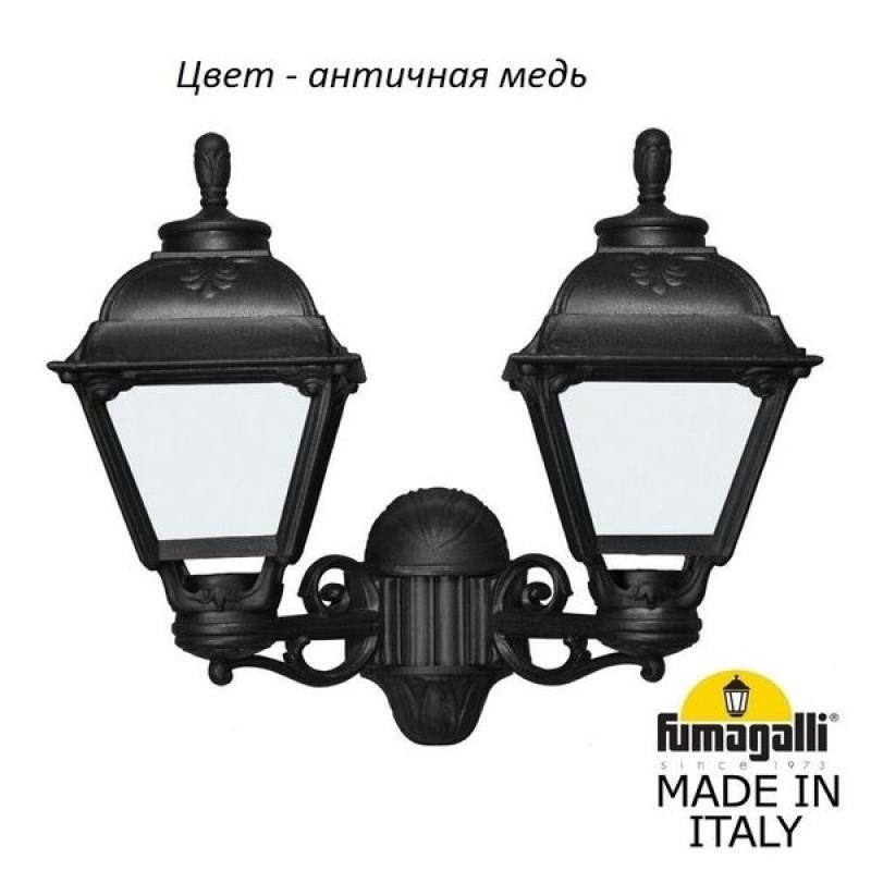 

Настенный фонарь уличный Fumagalli Cefa U23.141.000.VYF1R