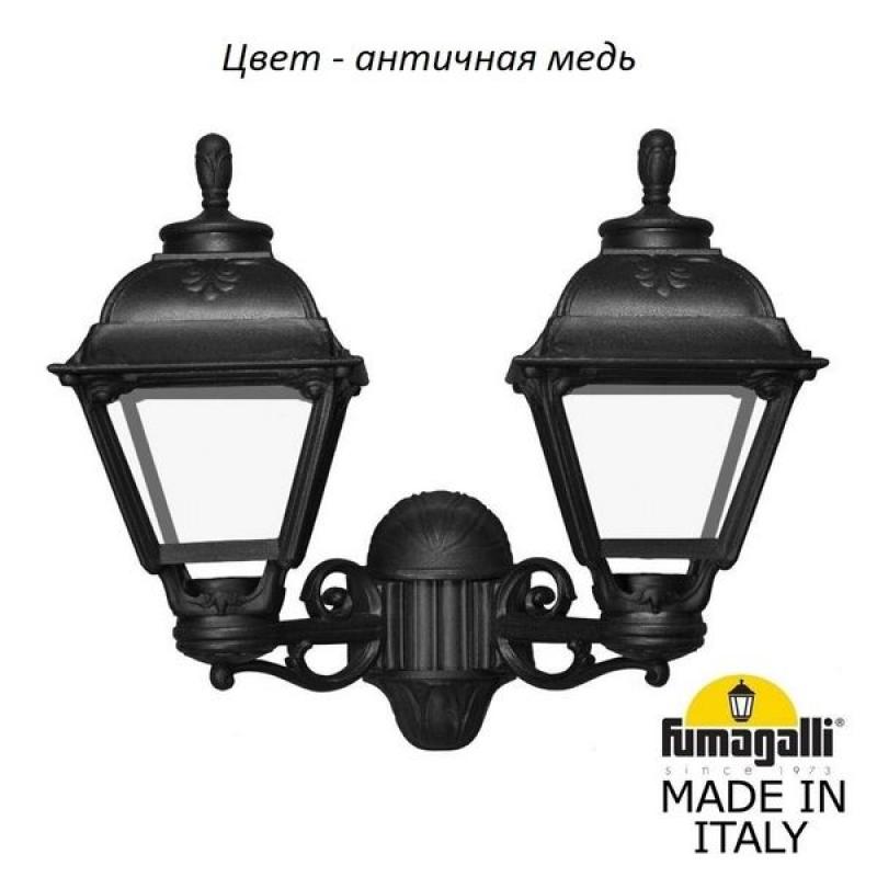 

Садовый светильник Fumagalli Cefa U23.141.000.vxf1r, Cefa