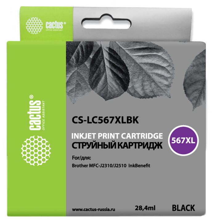 

Картридж CACTUS LC-567 XL Black для принтера Brother, Черный, LC-567 XL Black