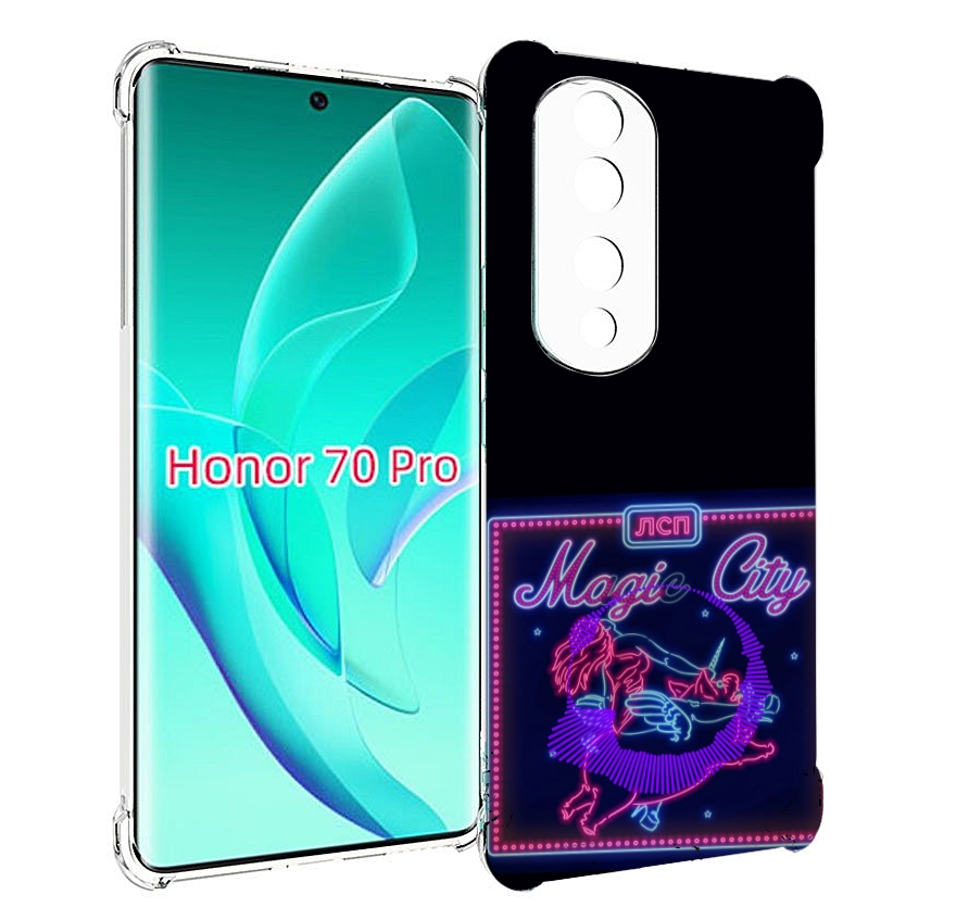 

Чехол MyPads Magic City ЛСП для Honor 70 Pro / 70 Pro Plus, Прозрачный, Tocco